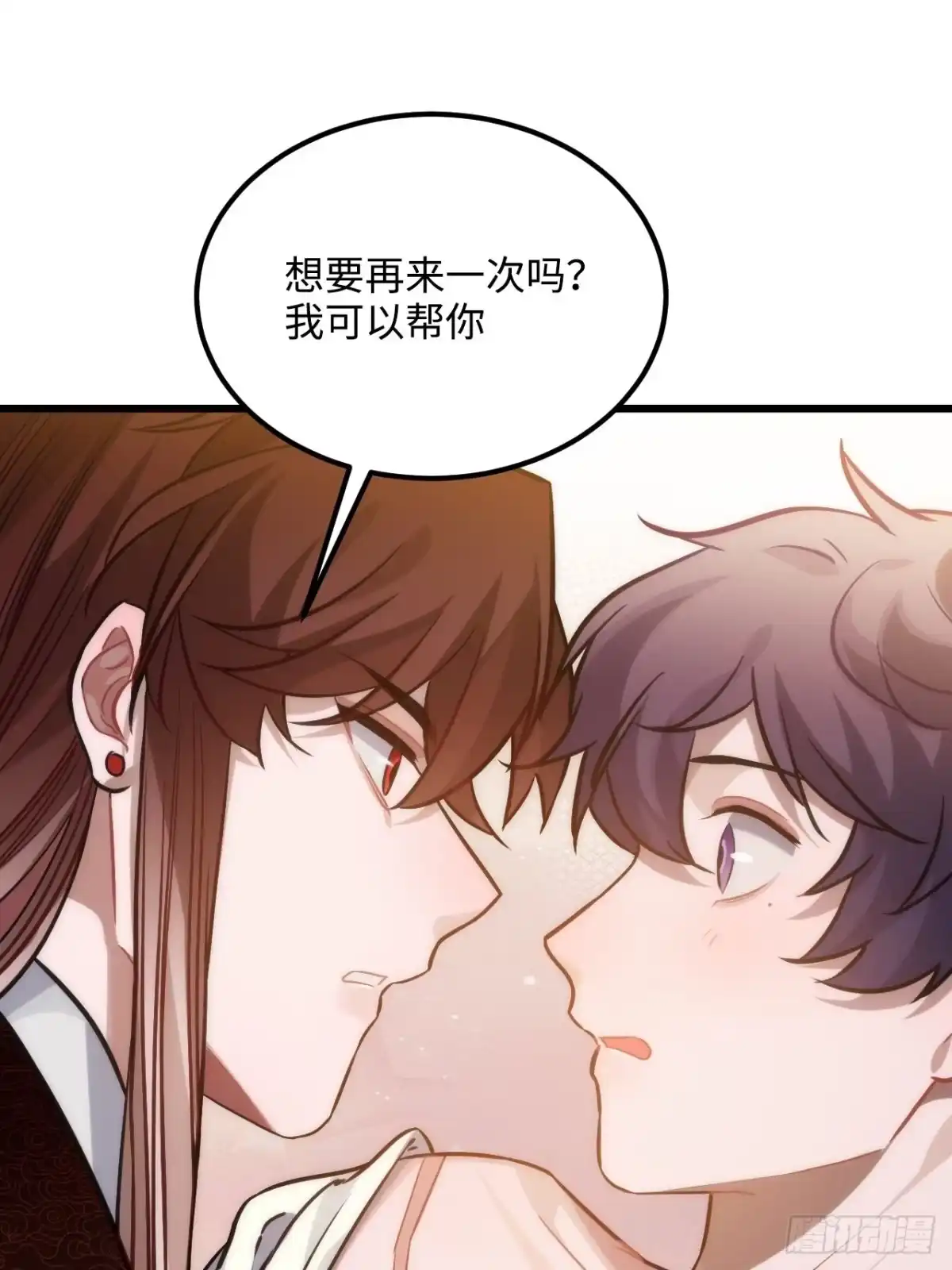 《王爷府的直男小娇妃》71.偏僻的天赋点 第18页