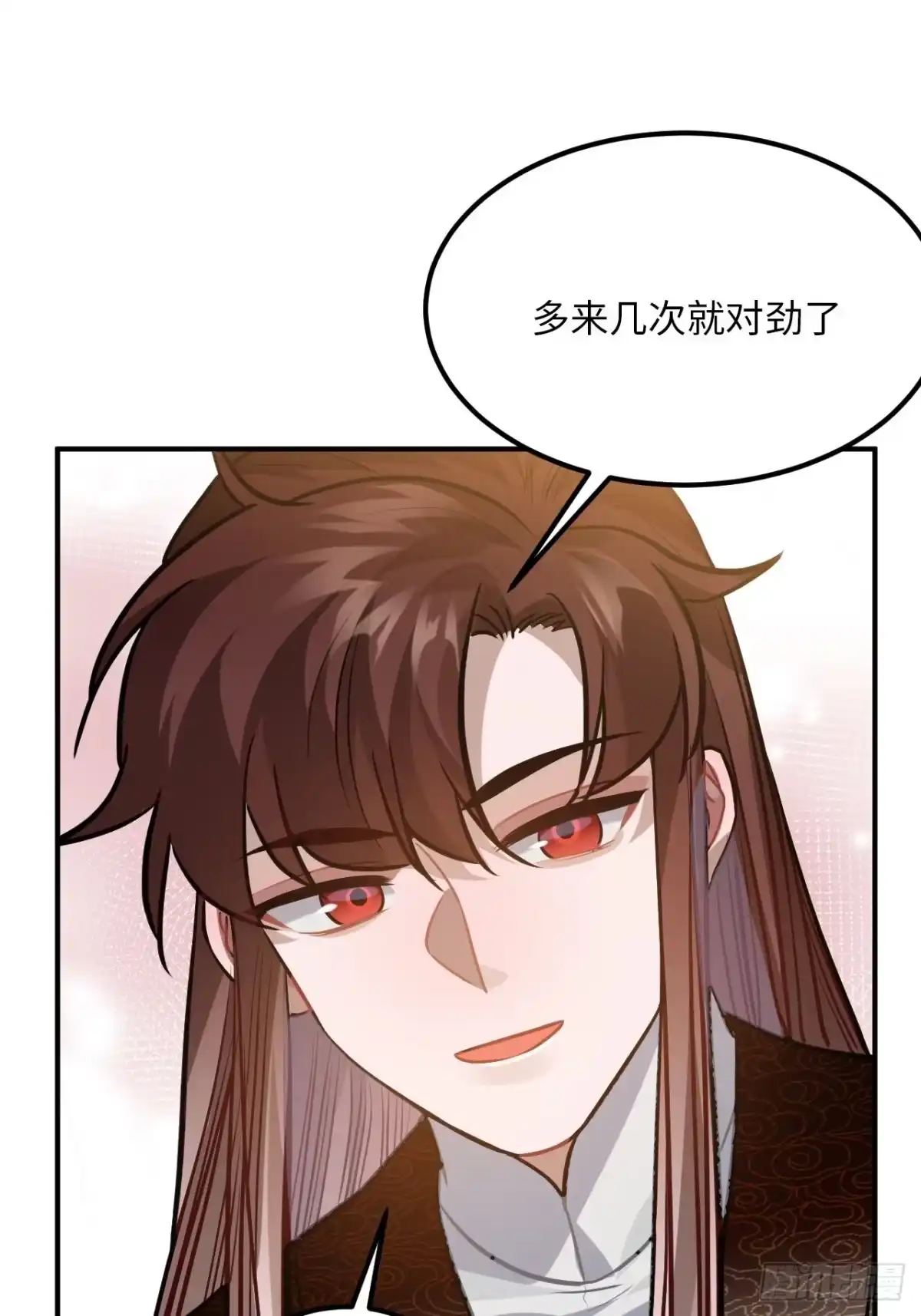 《王爷府的直男小娇妃》71.偏僻的天赋点 第4页