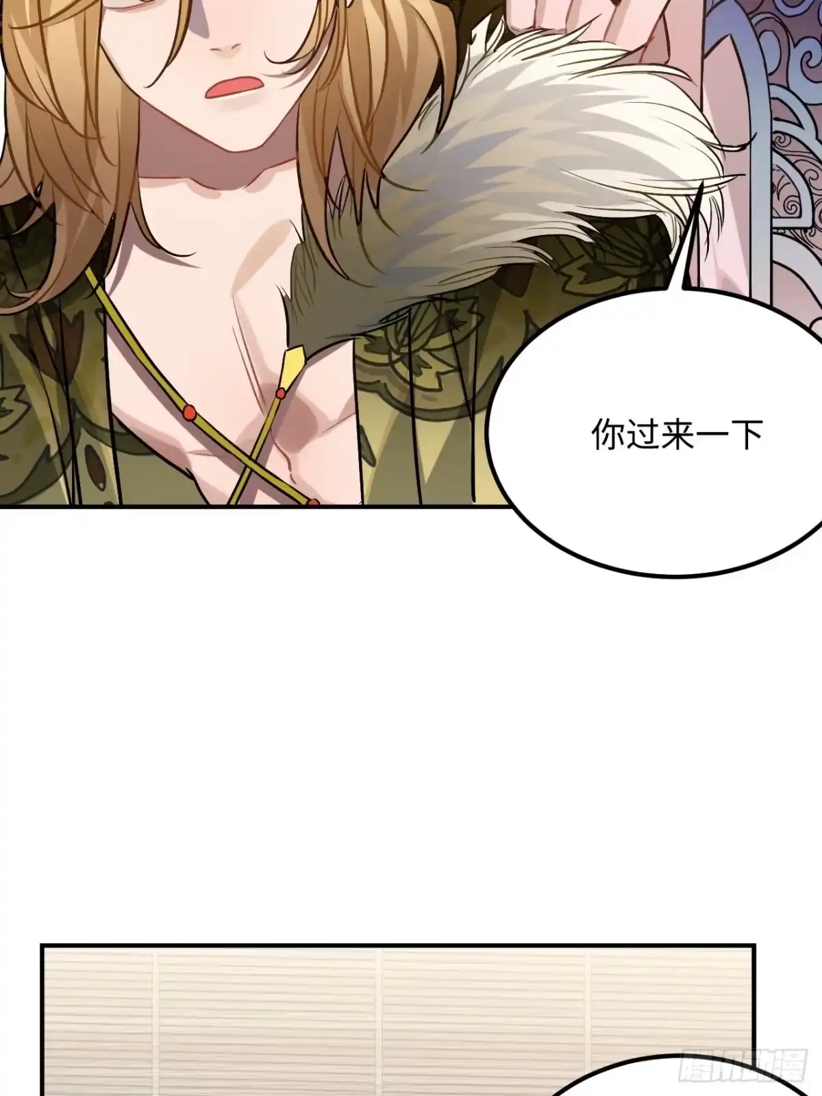 《王爷府的直男小娇妃》72.下雪啦 第19页