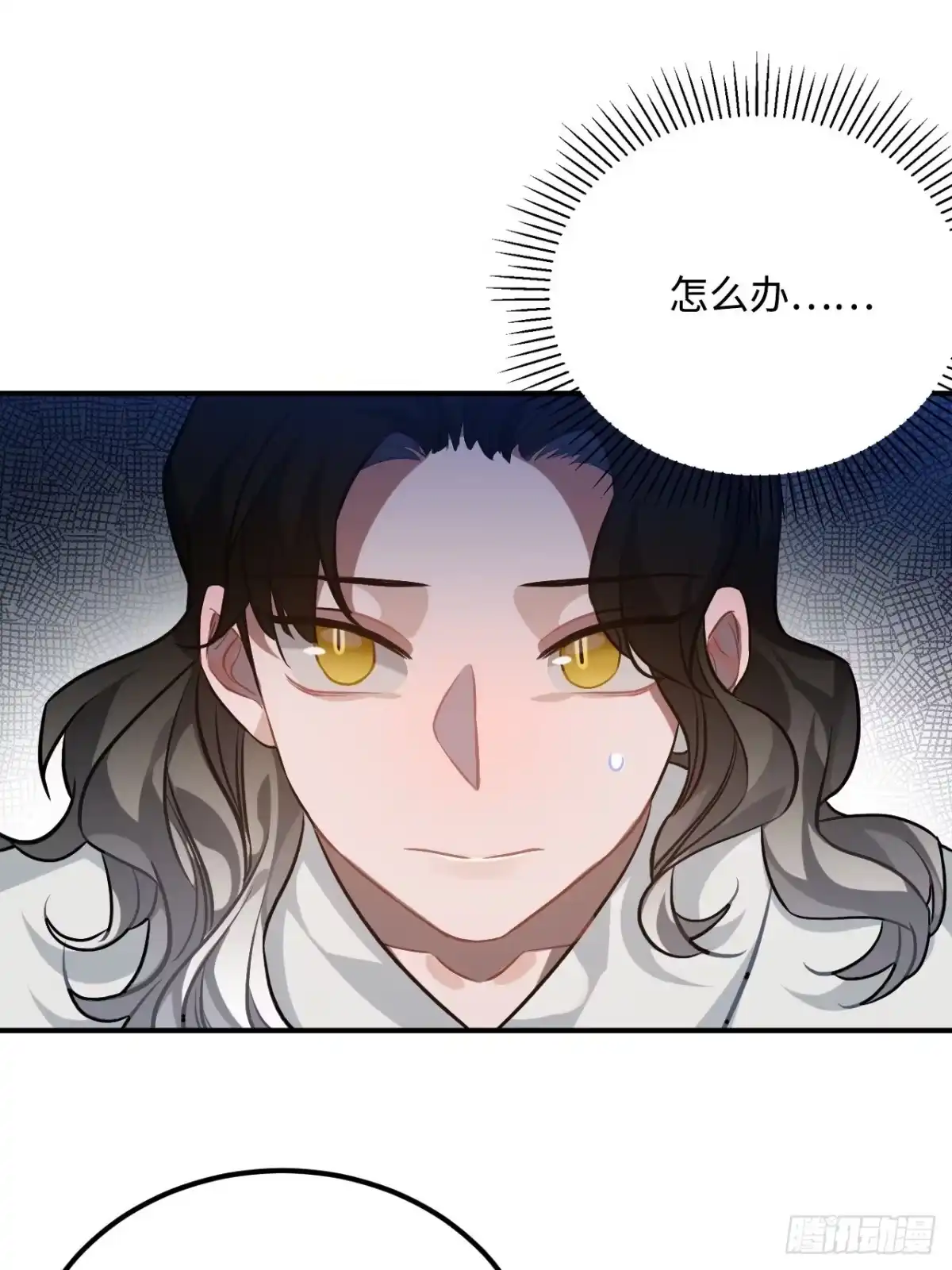 《王爷府的直男小娇妃》72.下雪啦 第26页