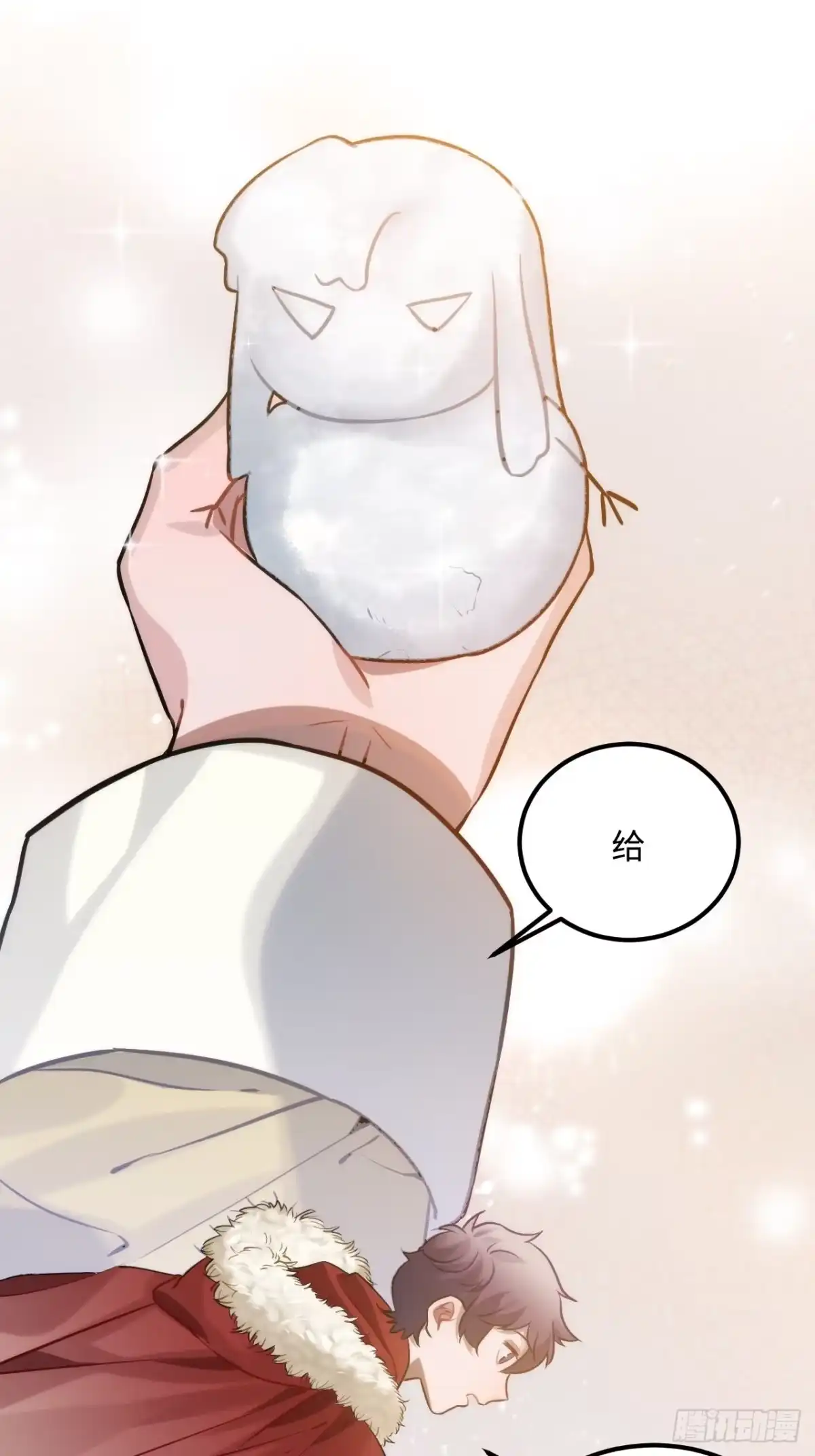 《王爷府的直男小娇妃》72.下雪啦 第50页