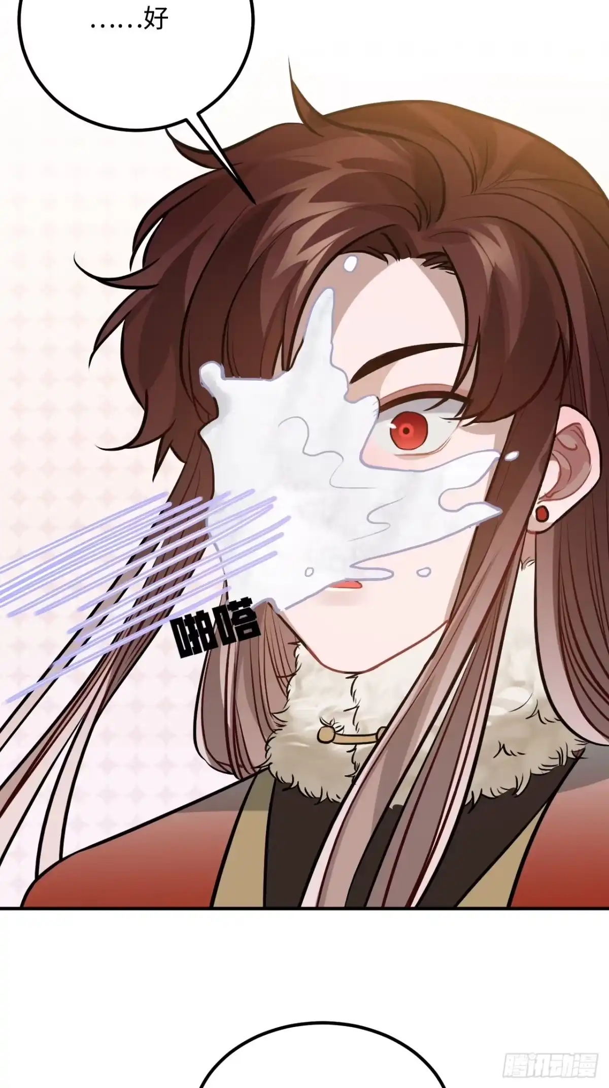 《王爷府的直男小娇妃》72.下雪啦 第55页