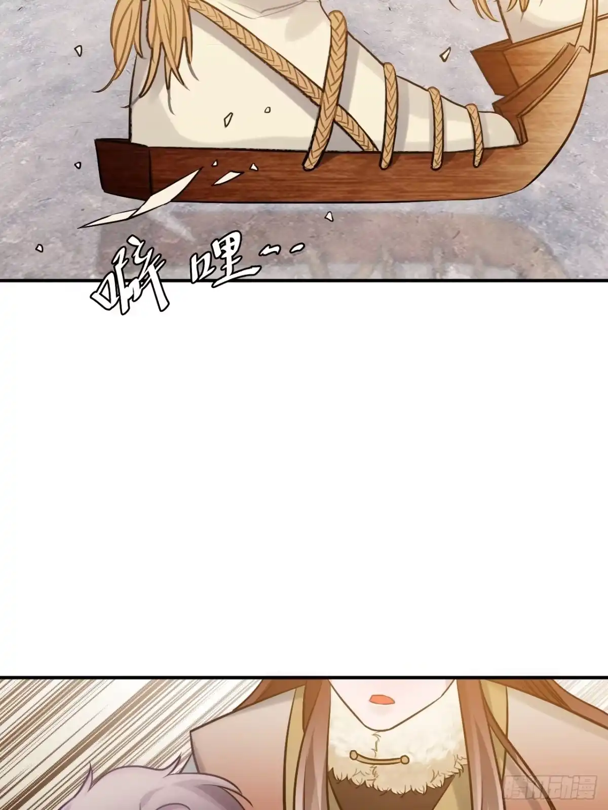 《王爷府的直男小娇妃》73.冰滑 第34页