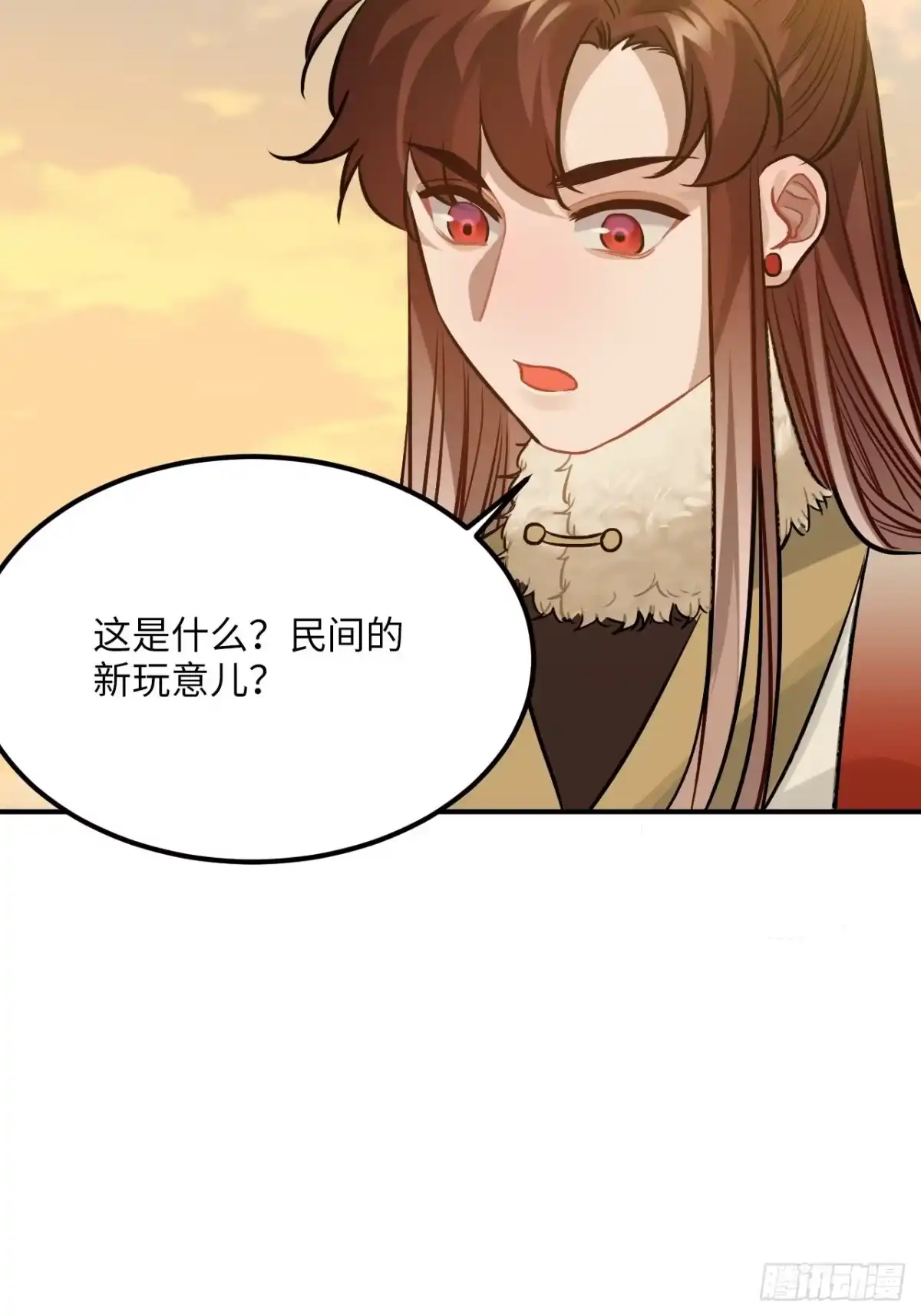 《王爷府的直男小娇妃》73.冰滑 第19页
