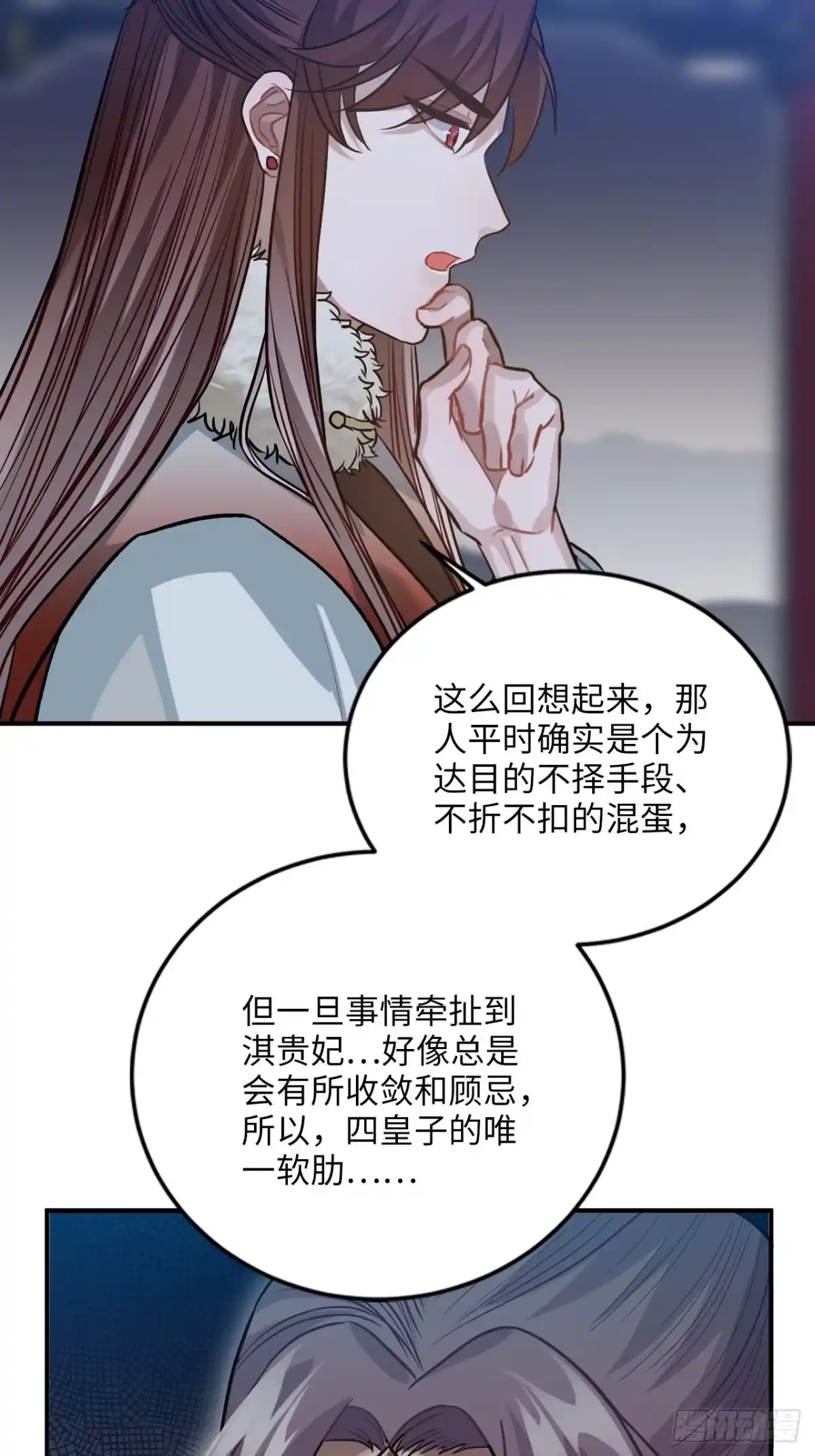《王爷府的直男小娇妃》74.八卦 第39页