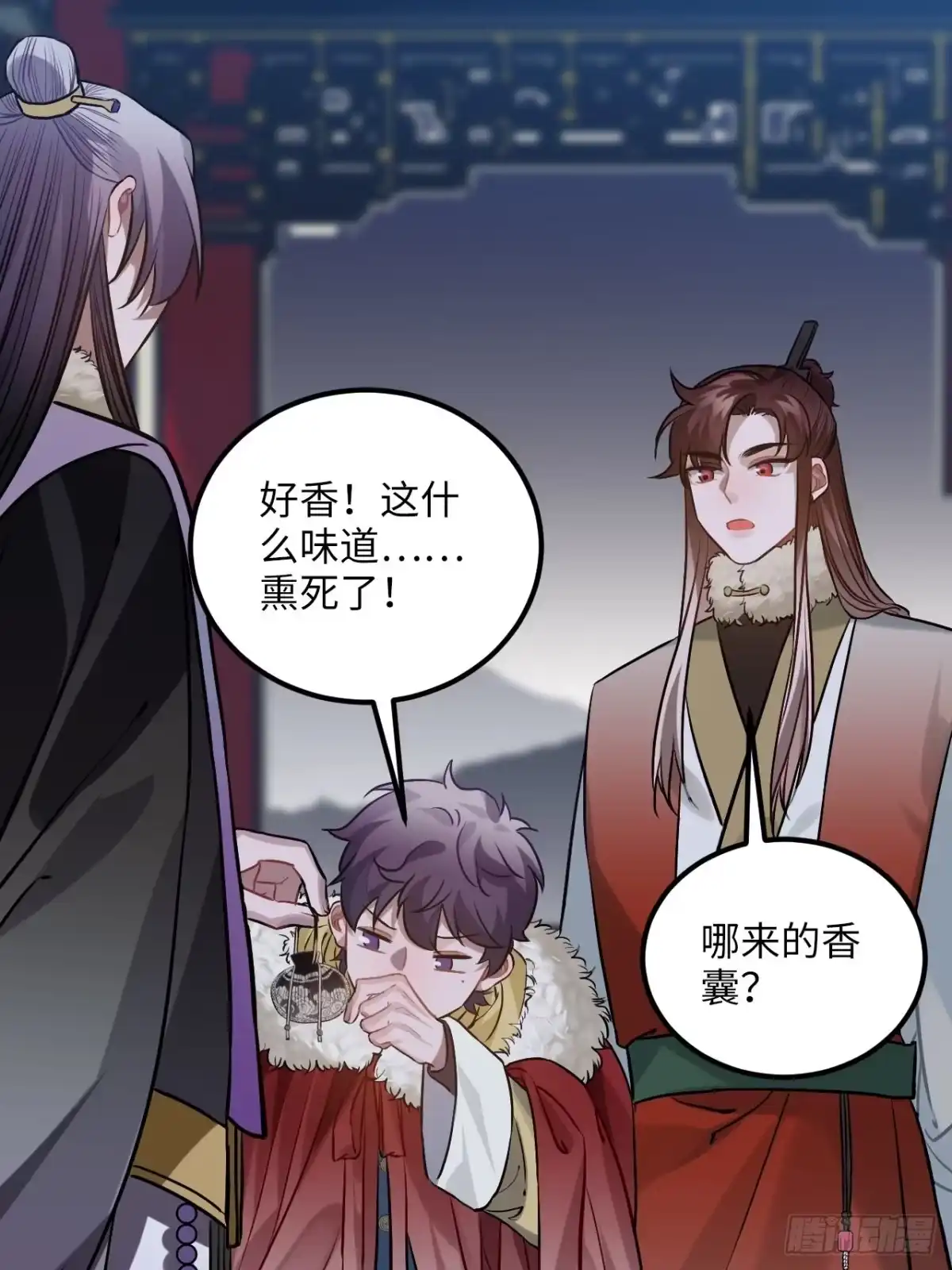《王爷府的直男小娇妃》74.八卦 第22页