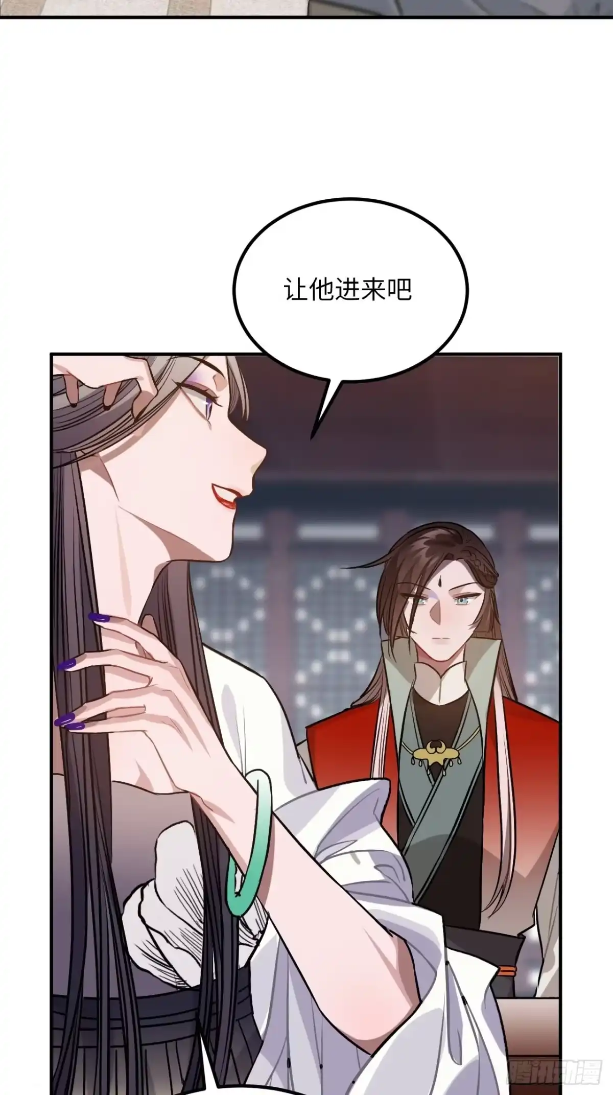 《王爷府的直男小娇妃》74.八卦 第44页
