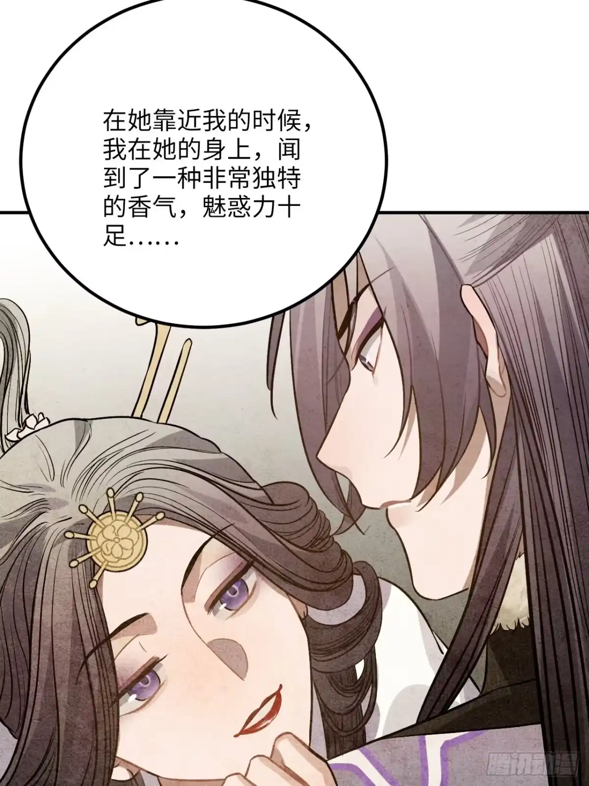 《王爷府的直男小娇妃》74.八卦 第25页