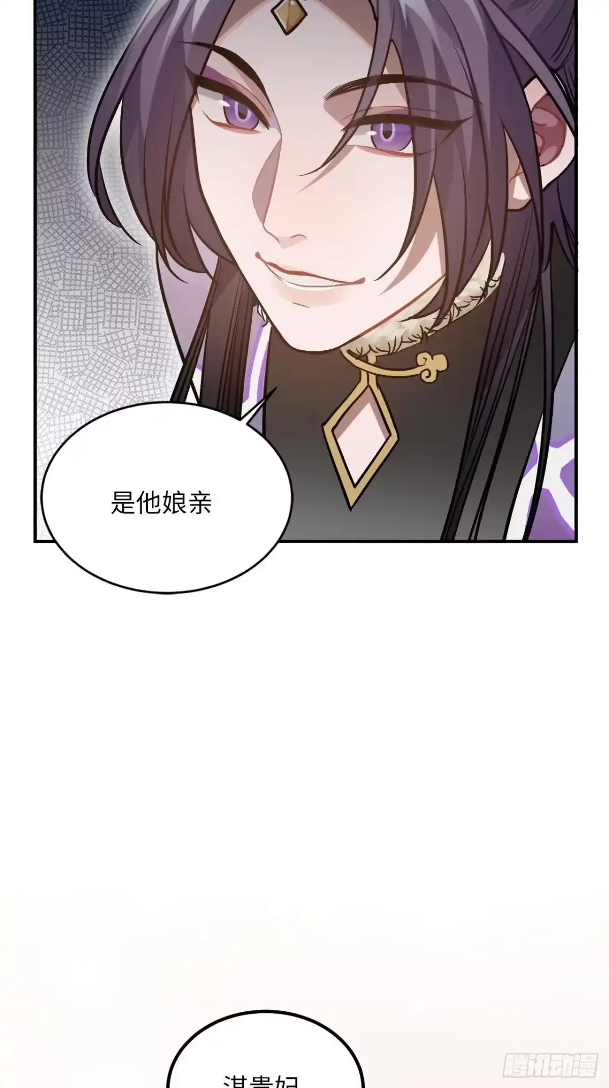 《王爷府的直男小娇妃》74.八卦 第40页