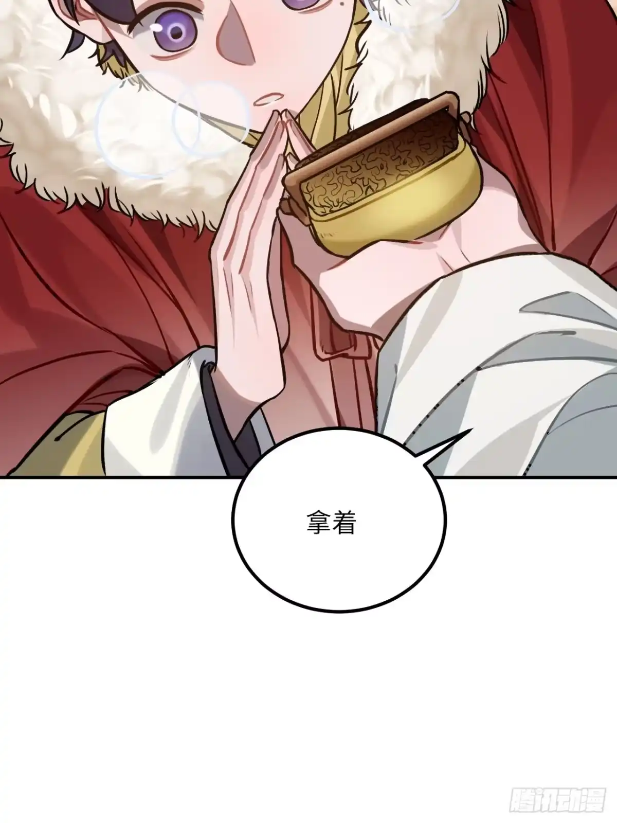 《王爷府的直男小娇妃》74.八卦 第17页