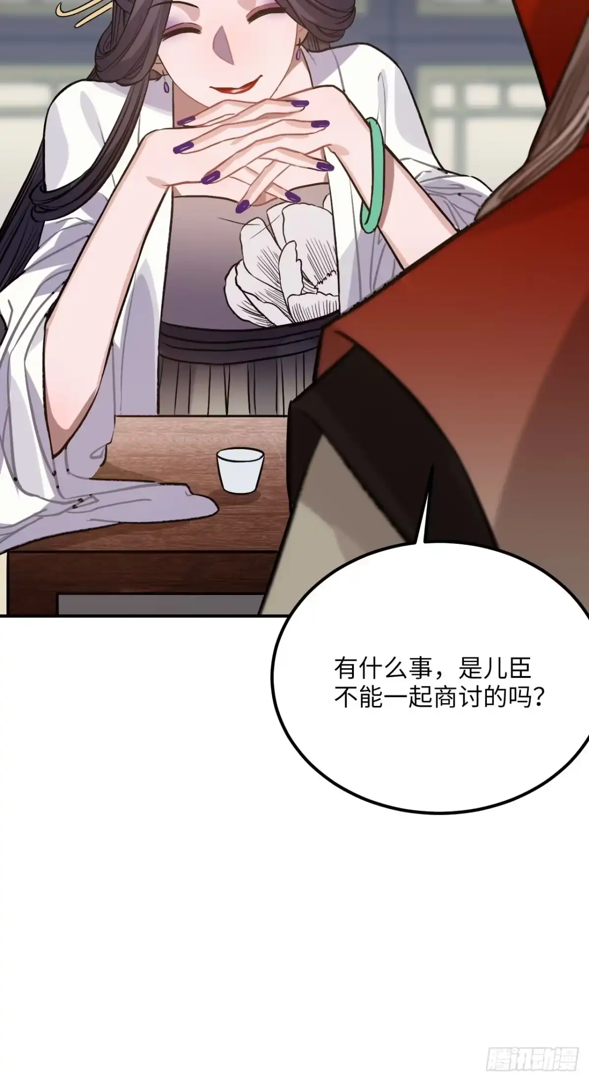《王爷府的直男小娇妃》74.八卦 第47页
