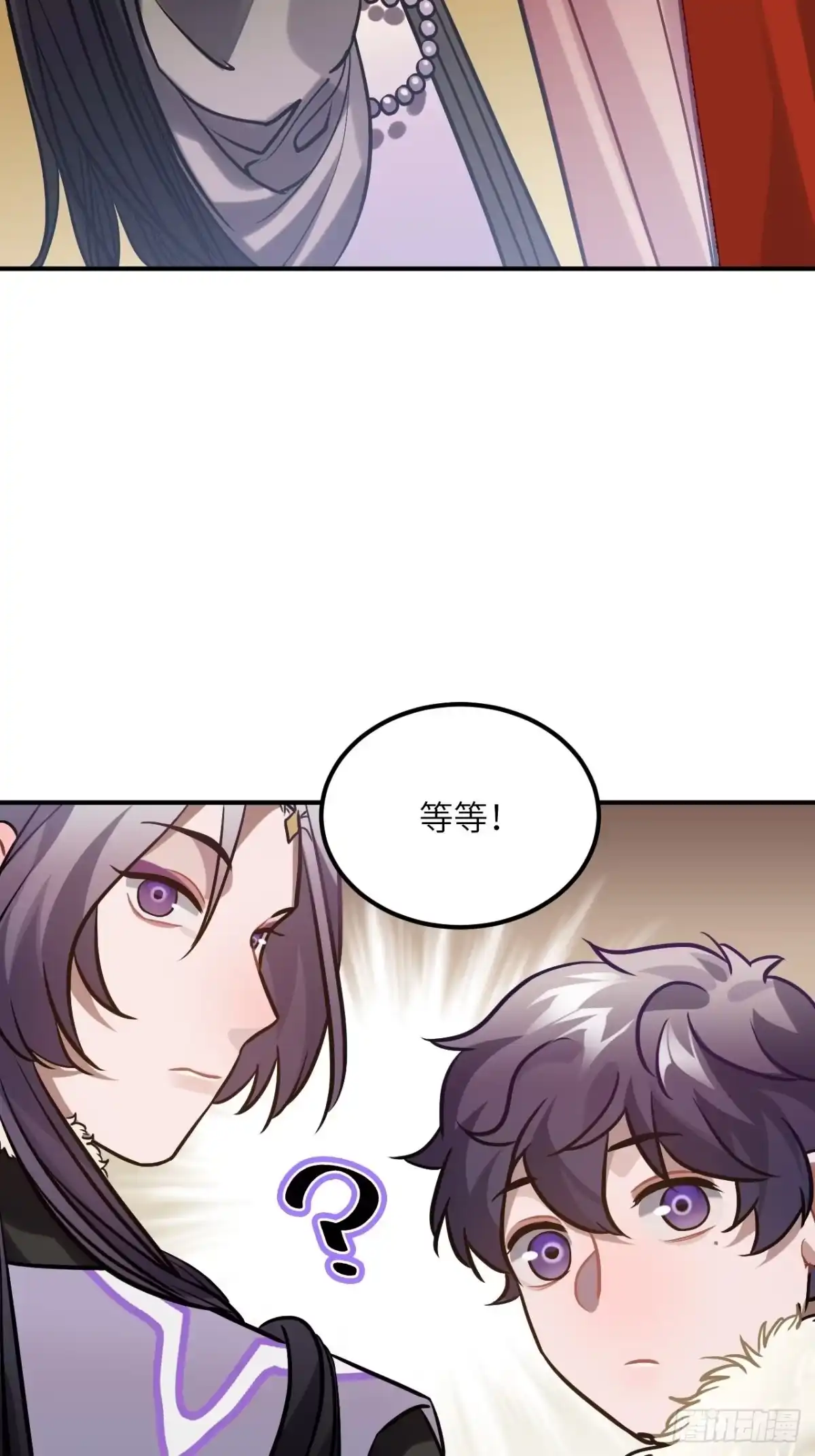 《王爷府的直男小娇妃》74.八卦 第9页