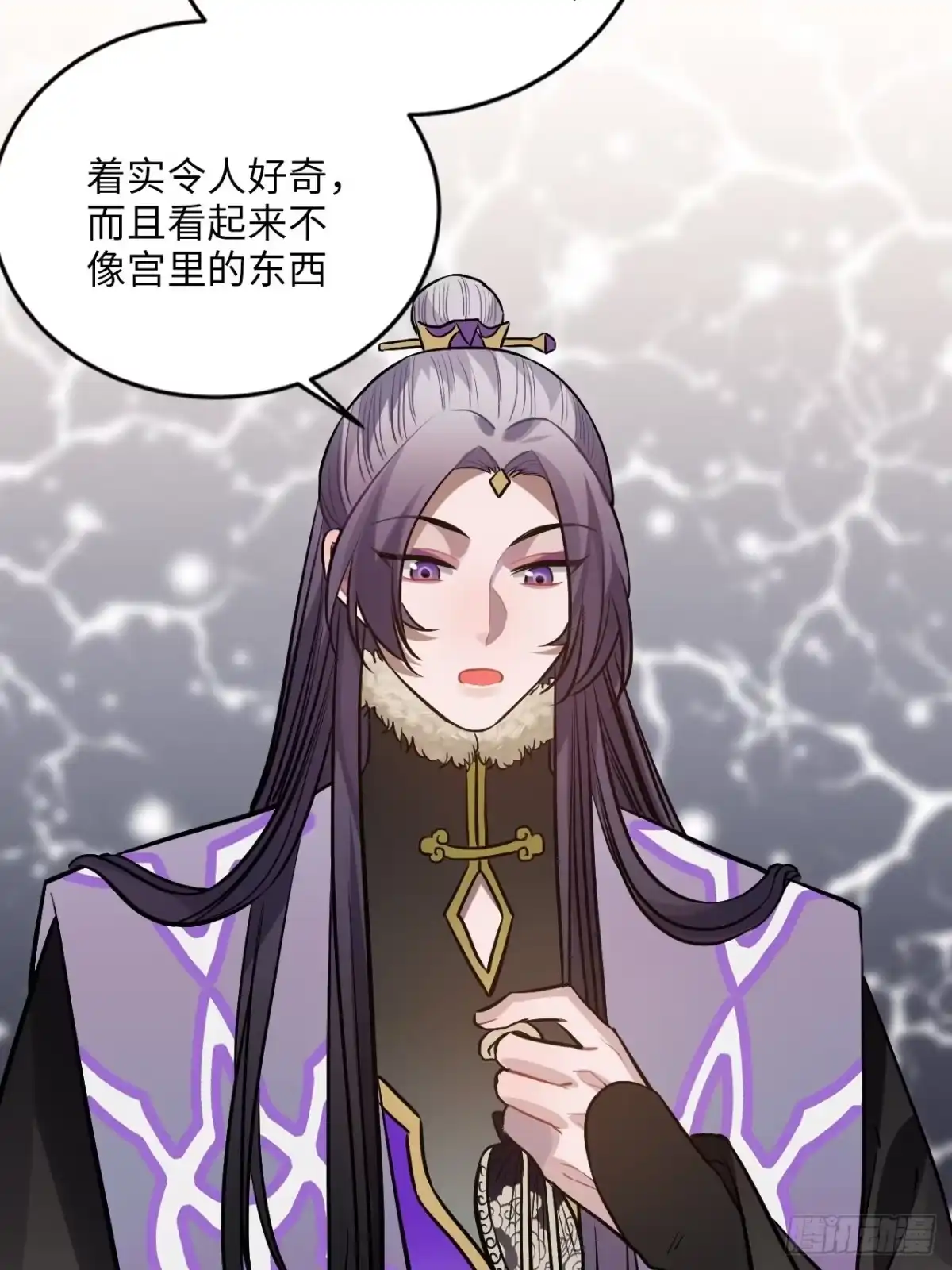 《王爷府的直男小娇妃》74.八卦 第27页
