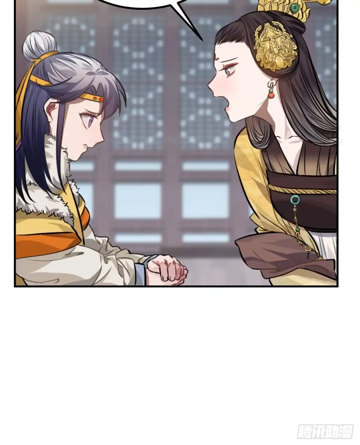 《王爷府的直男小娇妃》75.任性 第14页