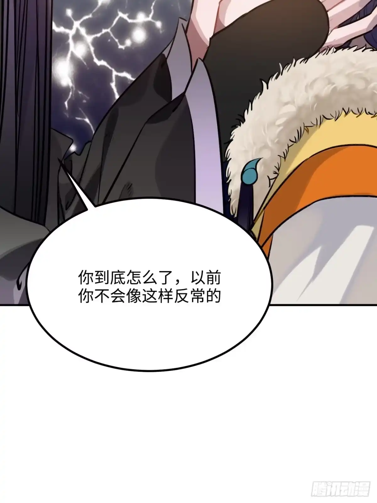 《王爷府的直男小娇妃》75.任性 第60页