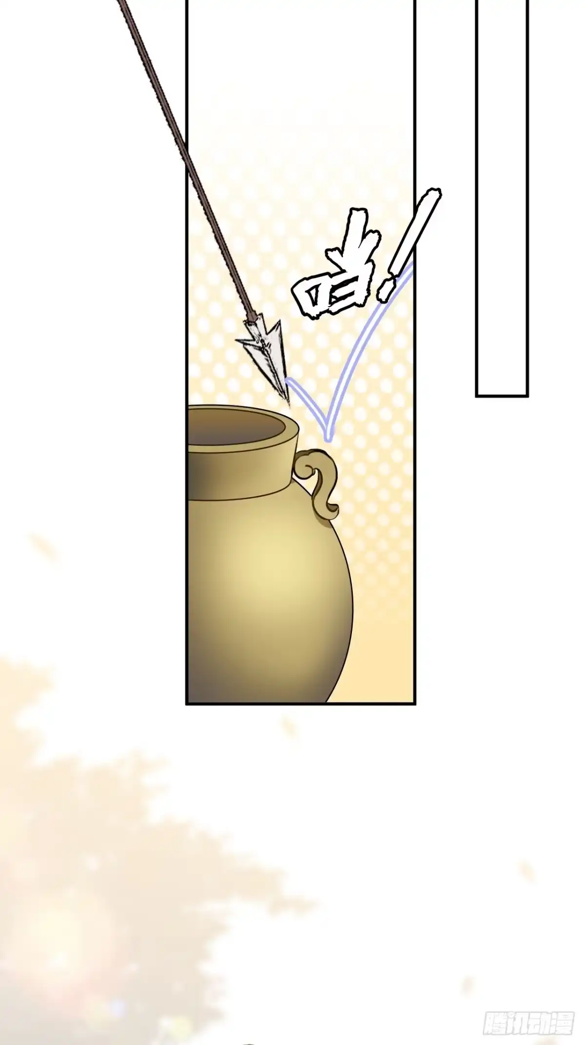 《王爷府的直男小娇妃》75.任性 第26页