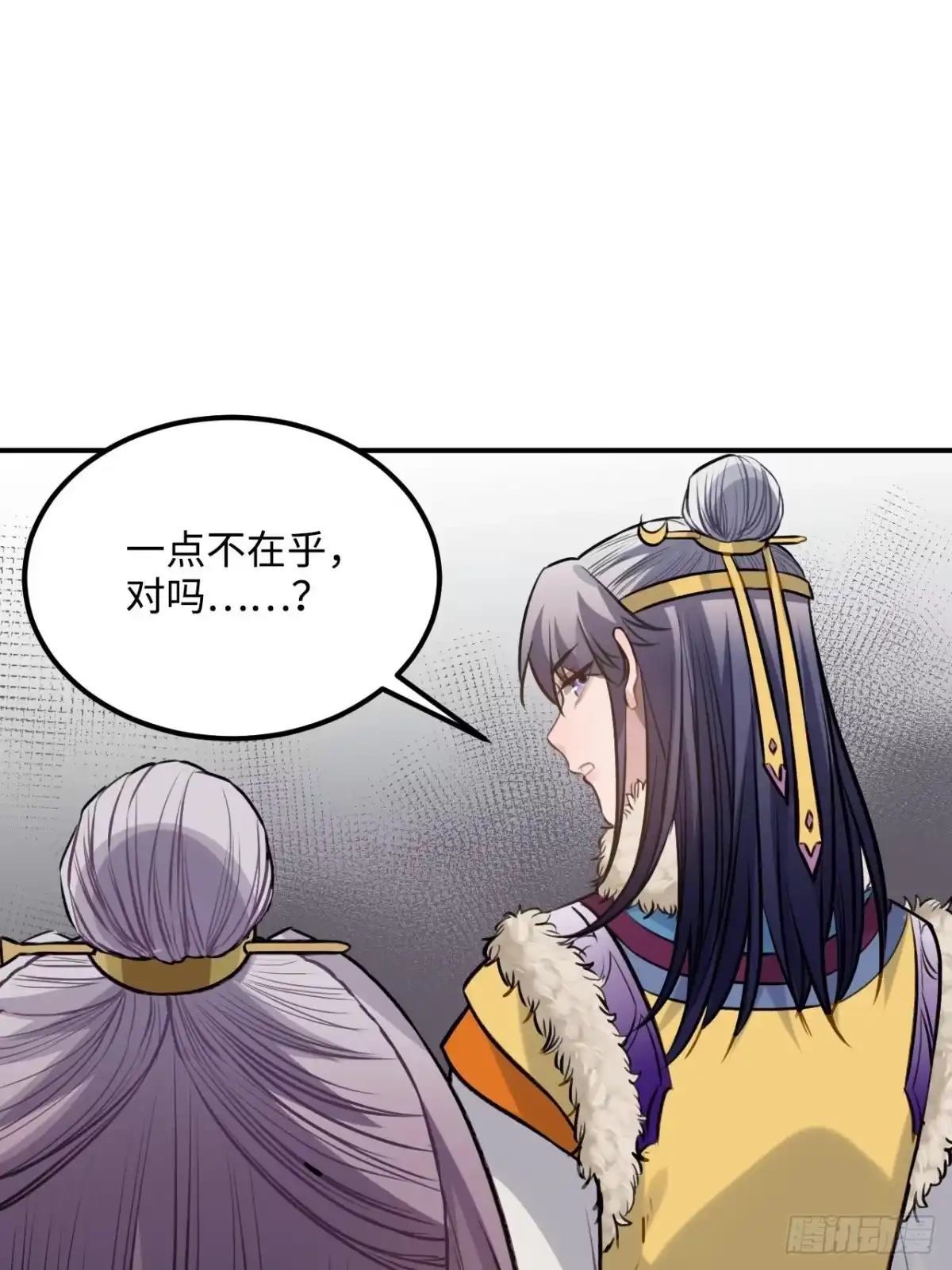 《王爷府的直男小娇妃》75.任性 第54页