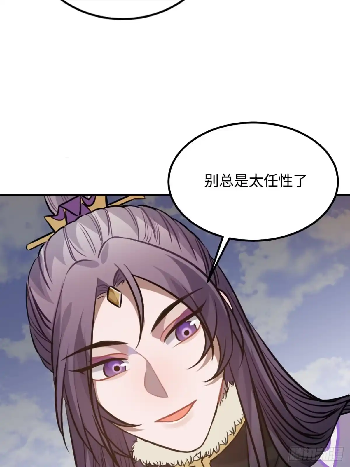 《王爷府的直男小娇妃》75.任性 第47页