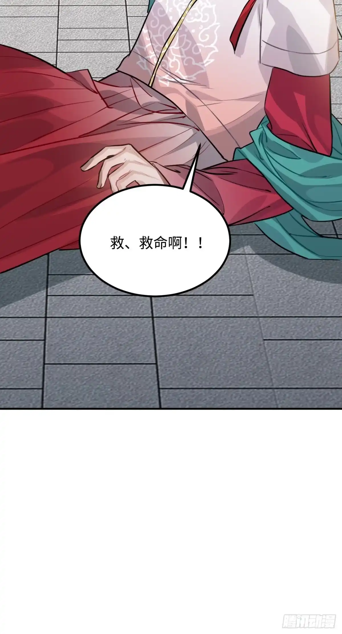 《王爷府的直男小娇妃》76.无法确定 第32页