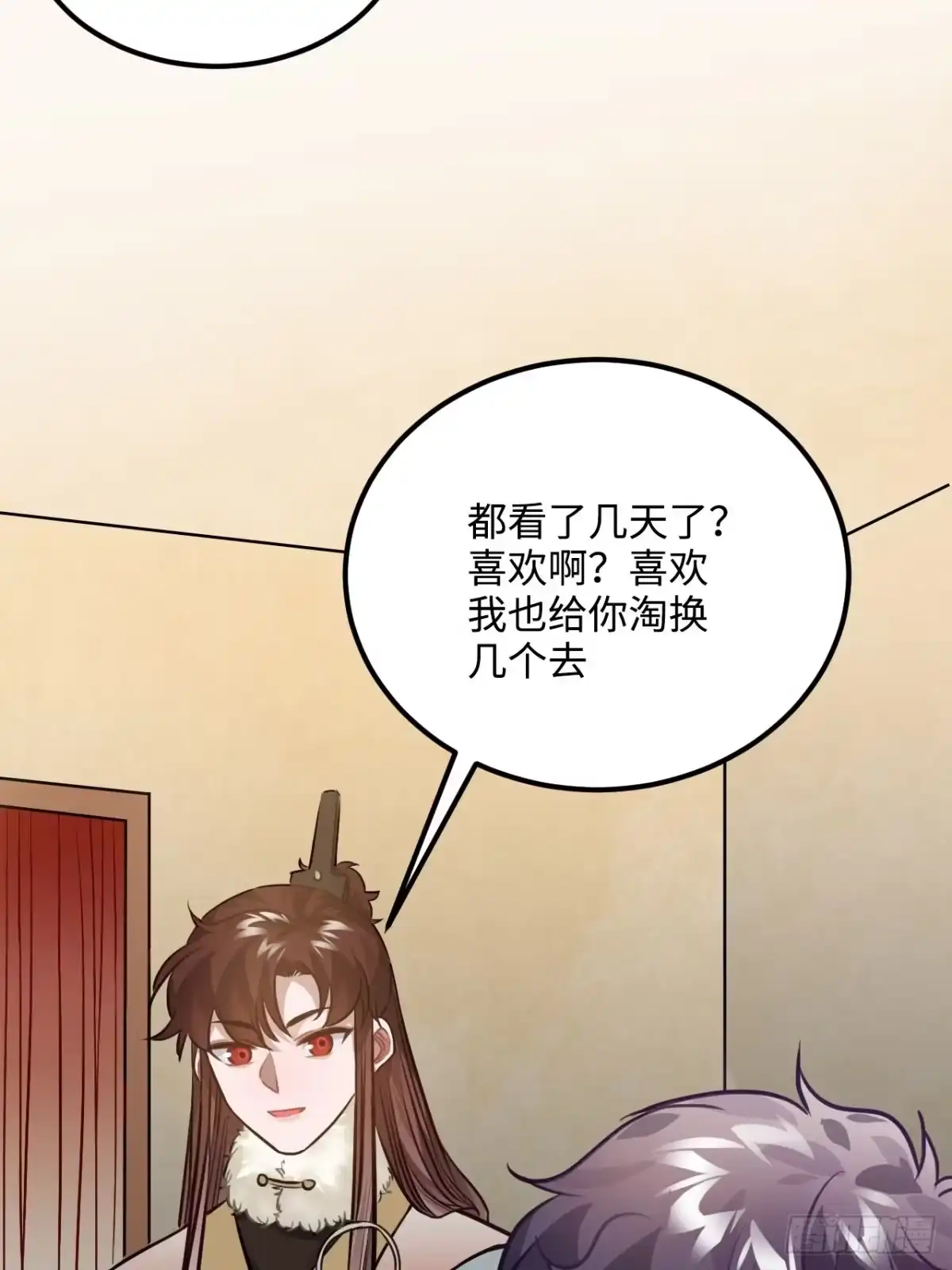 《王爷府的直男小娇妃》76.无法确定 第6页