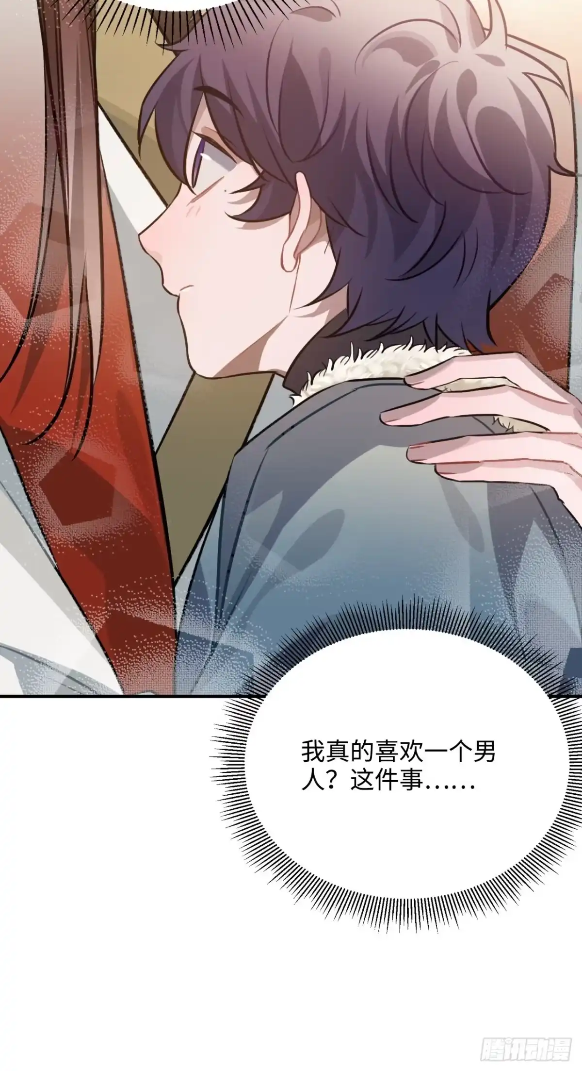 《王爷府的直男小娇妃》76.无法确定 第22页