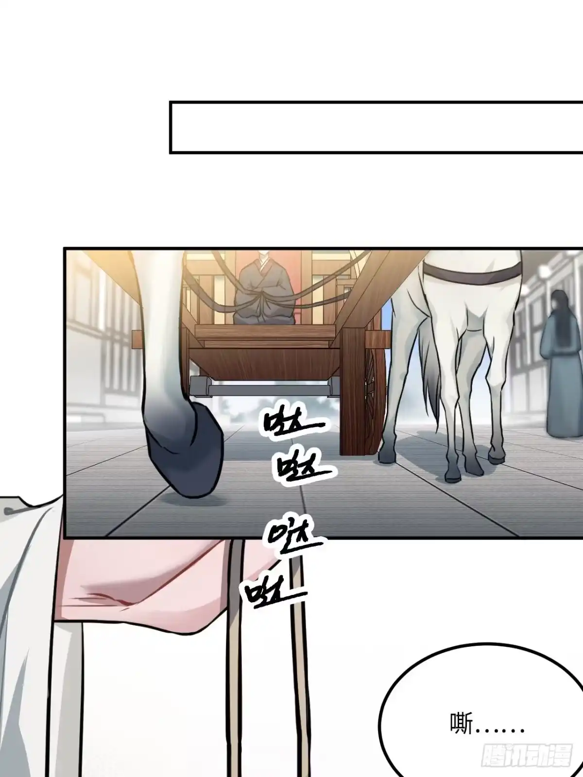 《王爷府的直男小娇妃》76.无法确定 第4页