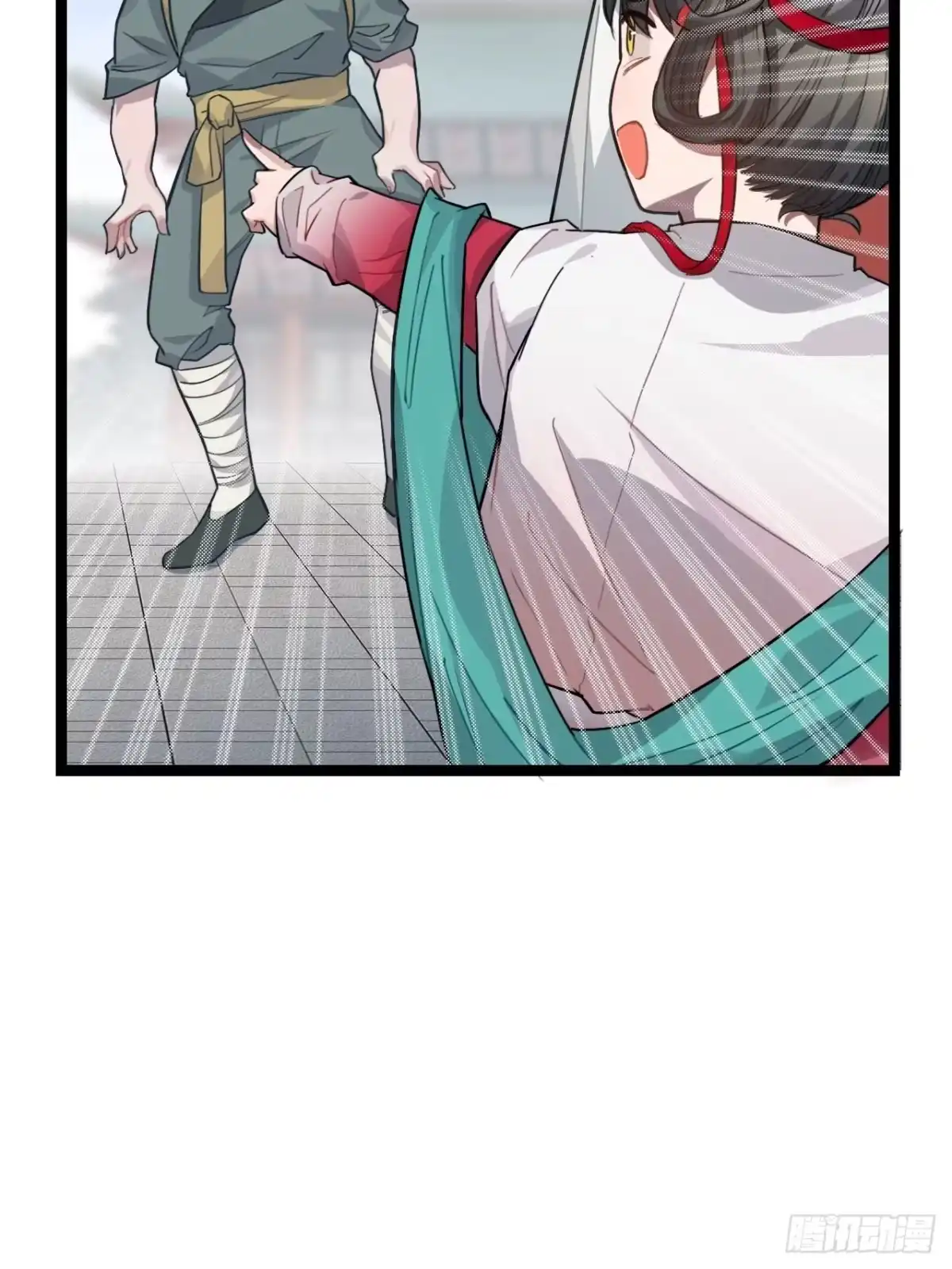 《王爷府的直男小娇妃》76.无法确定 第41页