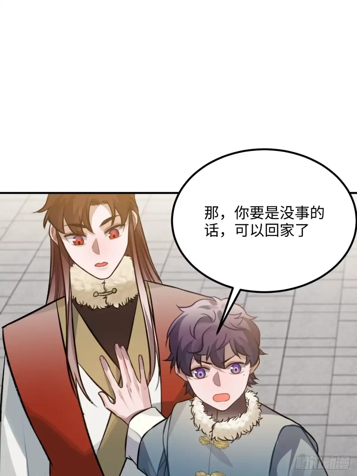 《王爷府的直男小娇妃》76.无法确定 第43页