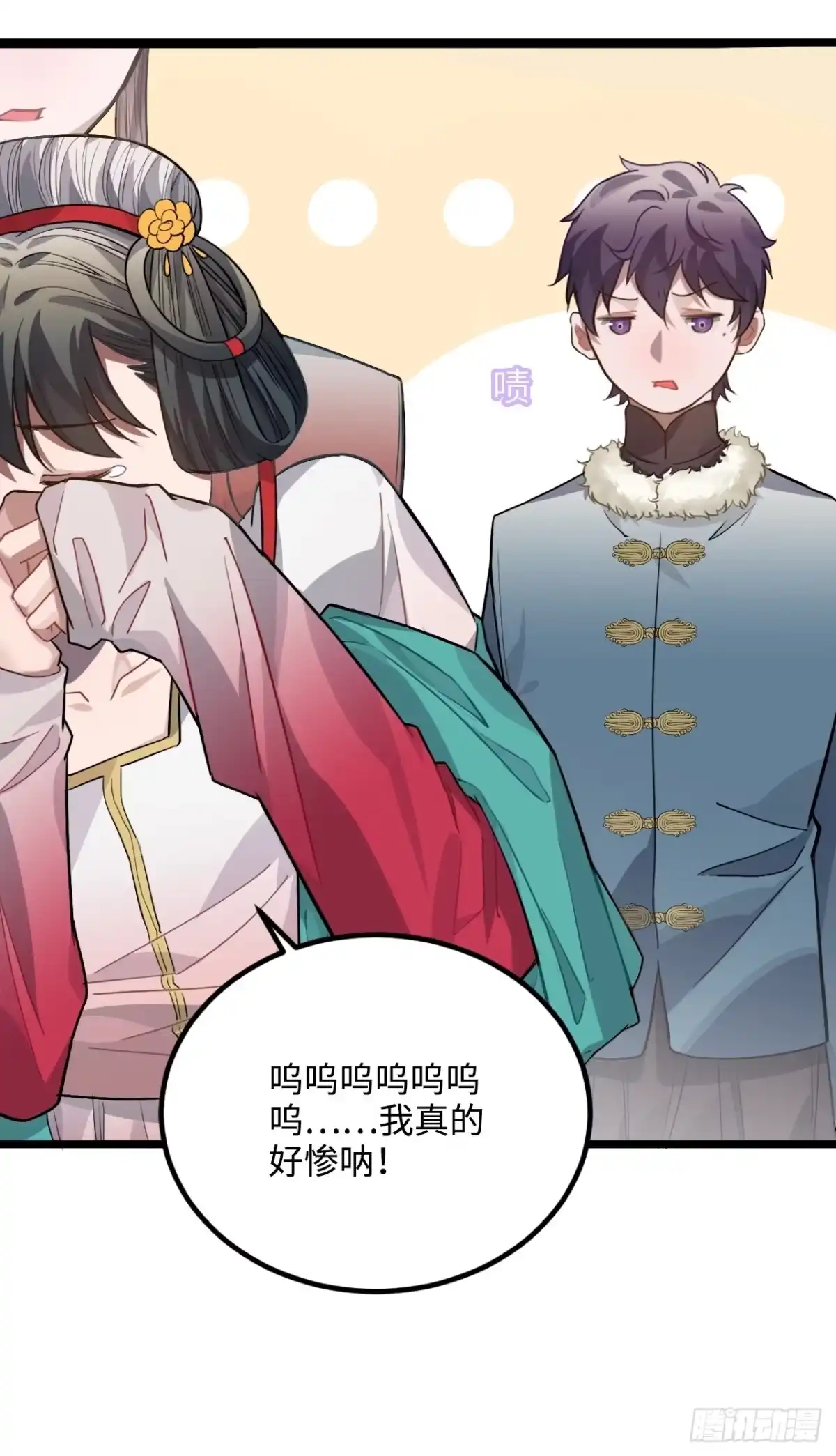 《王爷府的直男小娇妃》76.无法确定 第42页