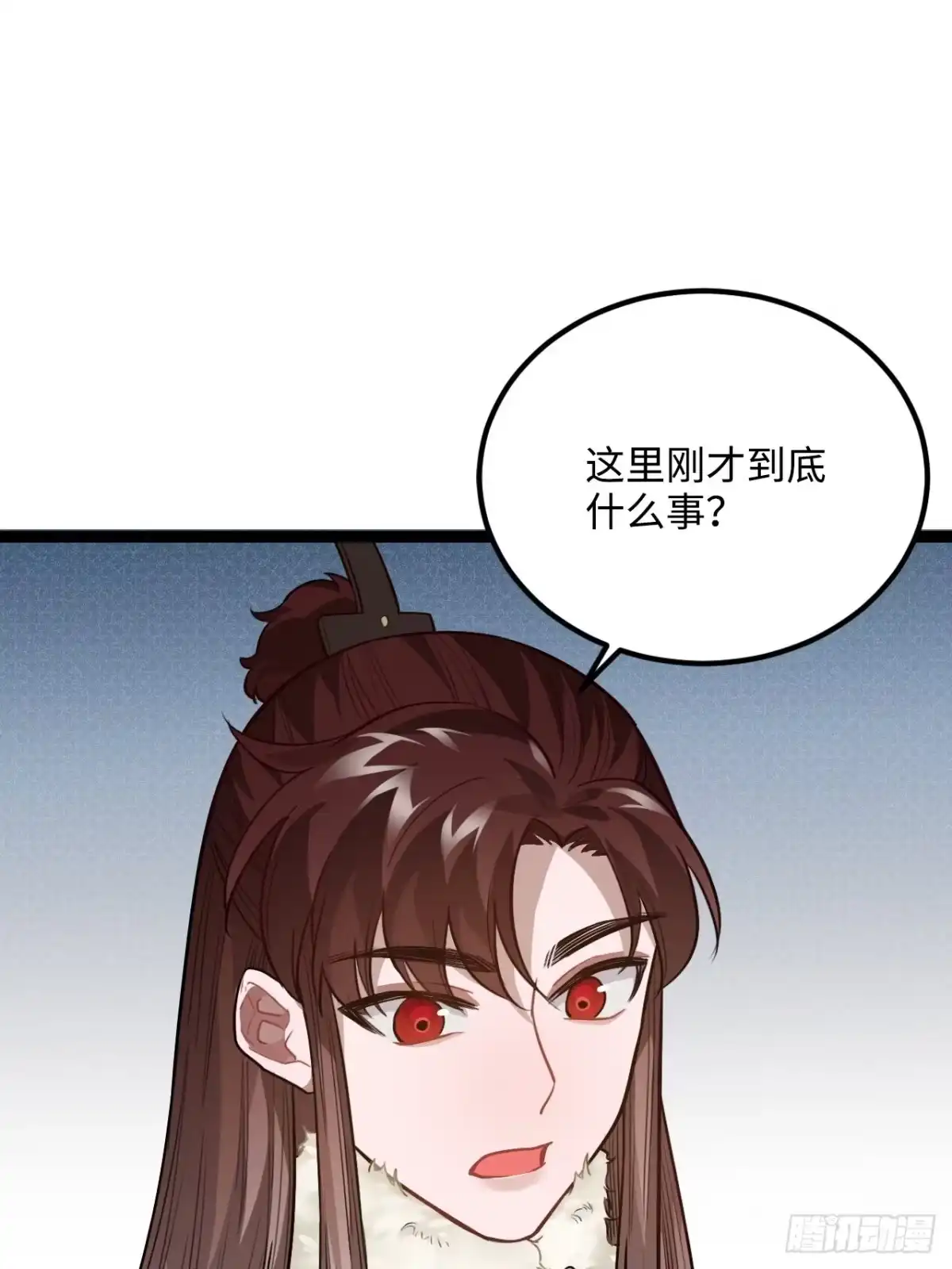 《王爷府的直男小娇妃》76.无法确定 第39页