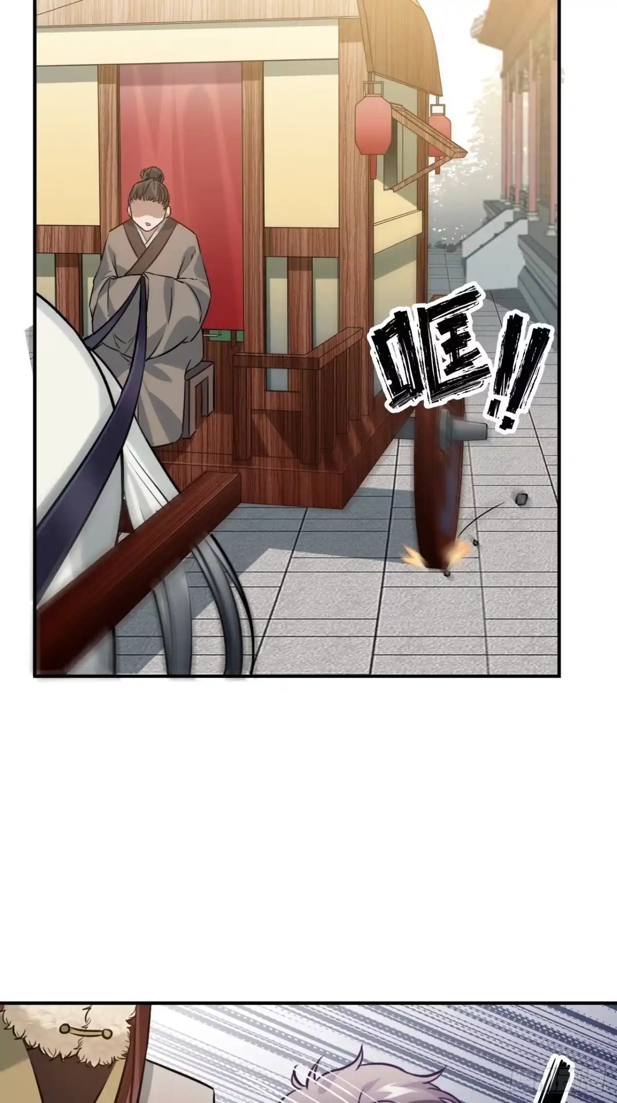 《王爷府的直男小娇妃》76.无法确定 第19页