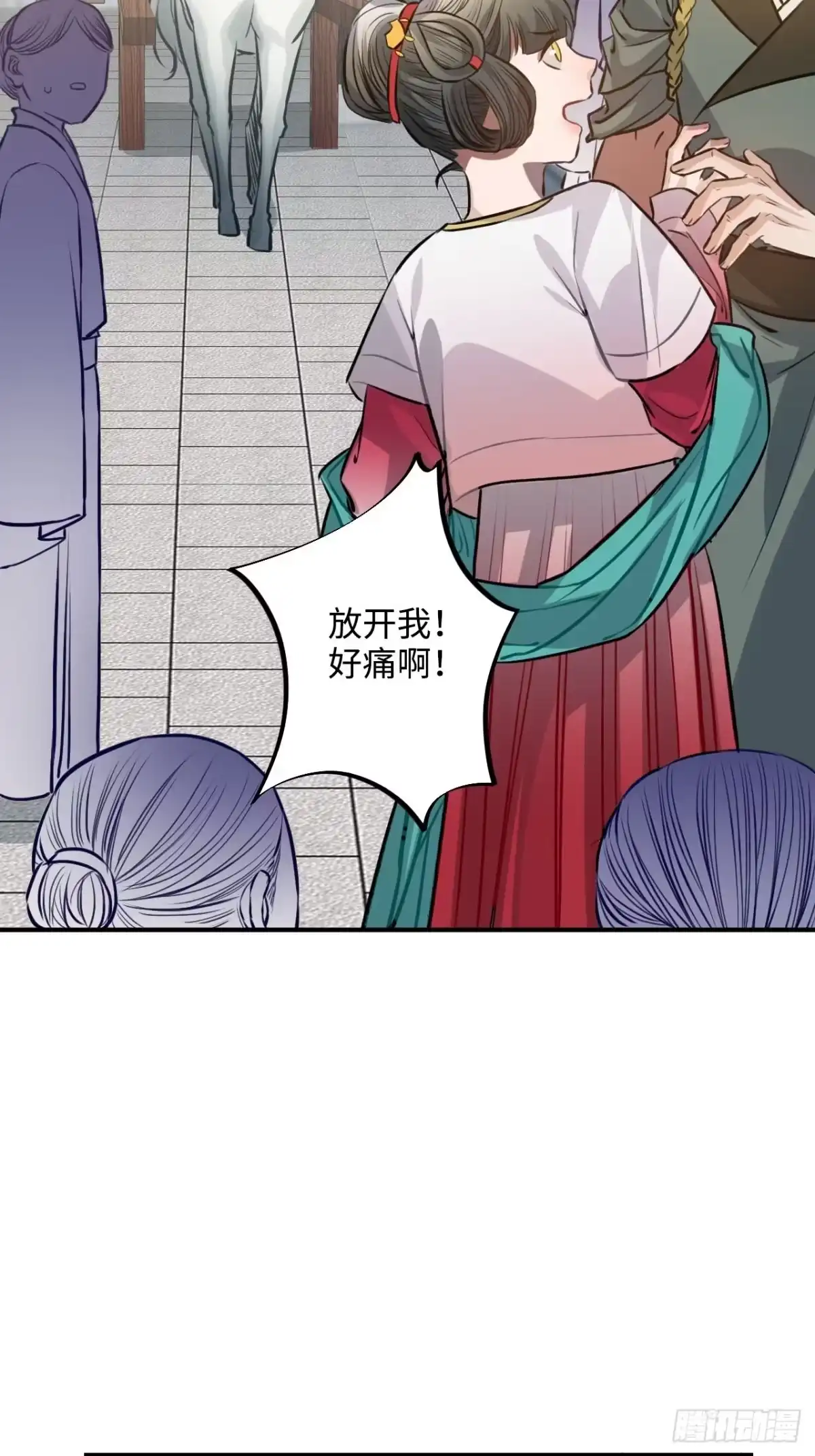《王爷府的直男小娇妃》76.无法确定 第27页