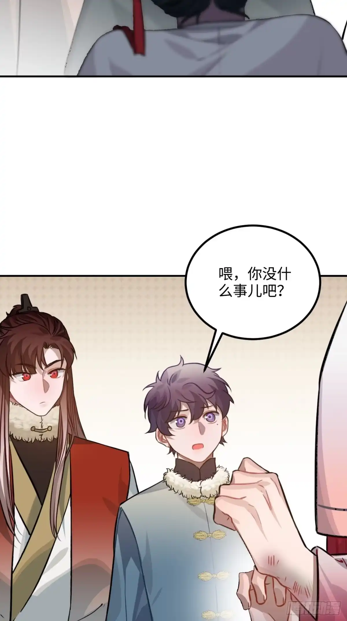 《王爷府的直男小娇妃》76.无法确定 第35页