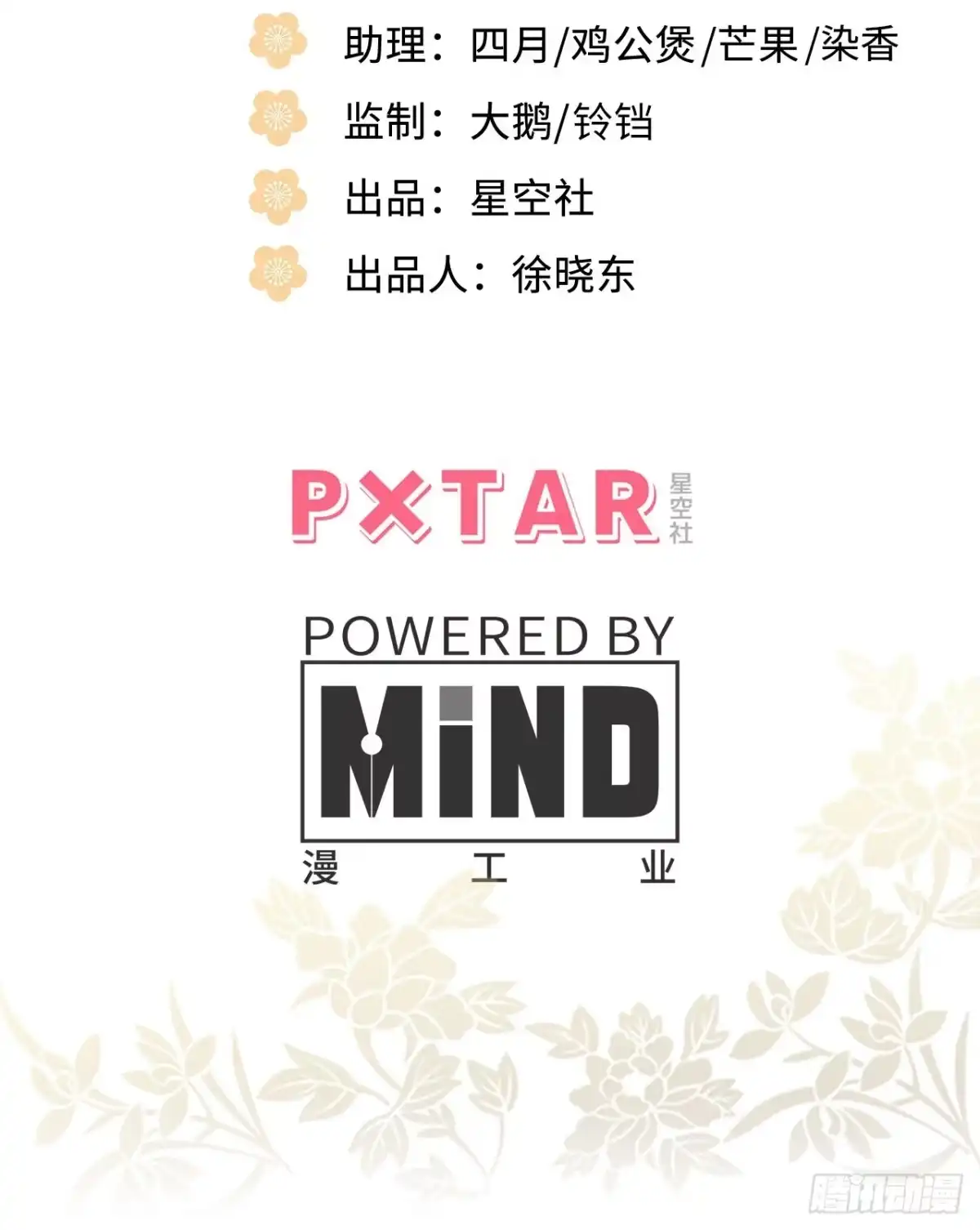 《王爷府的直男小娇妃》76.无法确定 第3页
