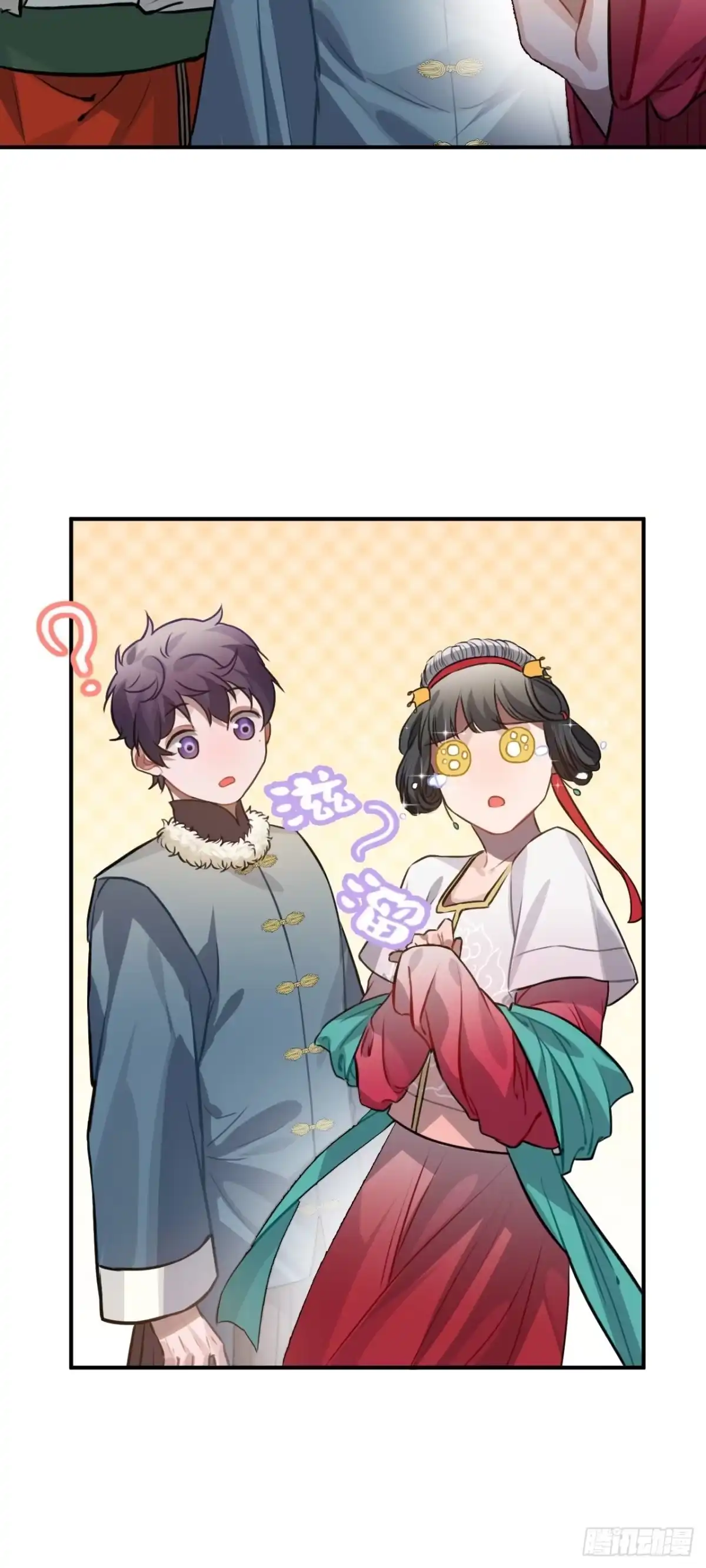 《王爷府的直男小娇妃》76.无法确定 第36页