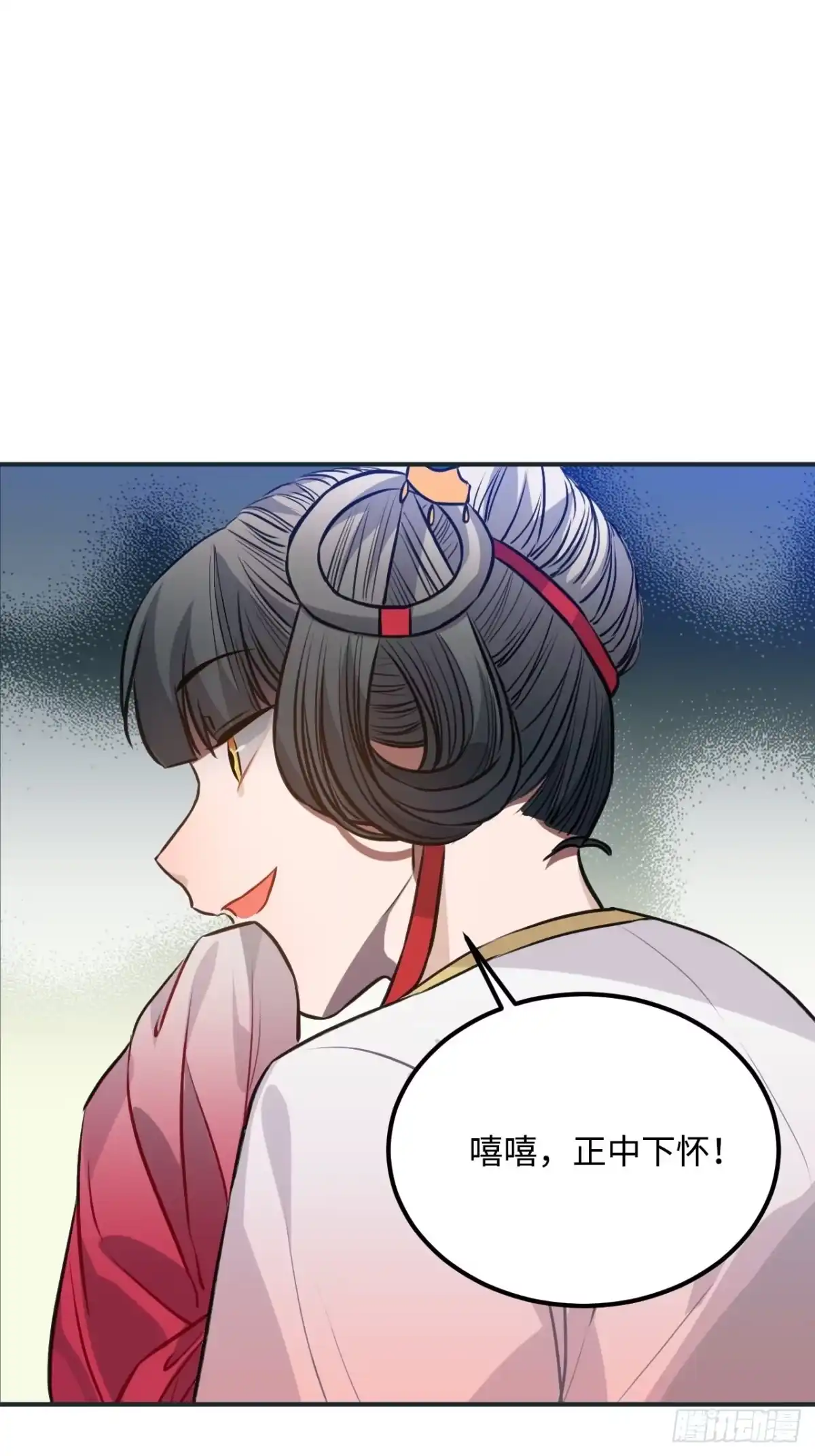 《王爷府的直男小娇妃》76.无法确定 第55页