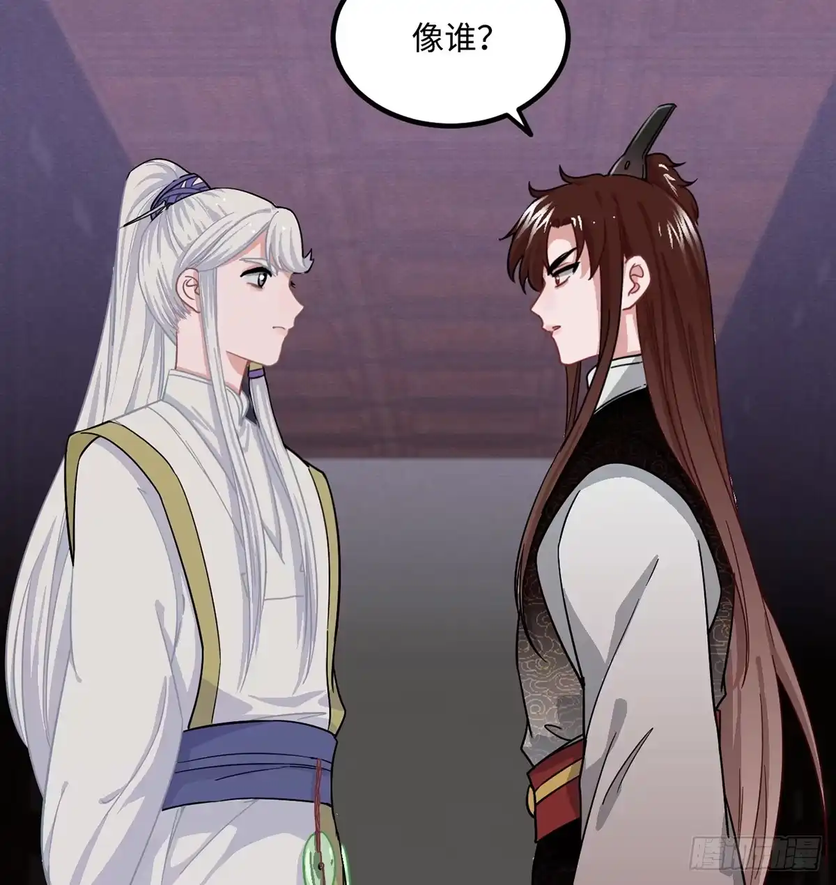 《王爷府的直男小娇妃》07.杀不留，原来你还有这种… 第20页