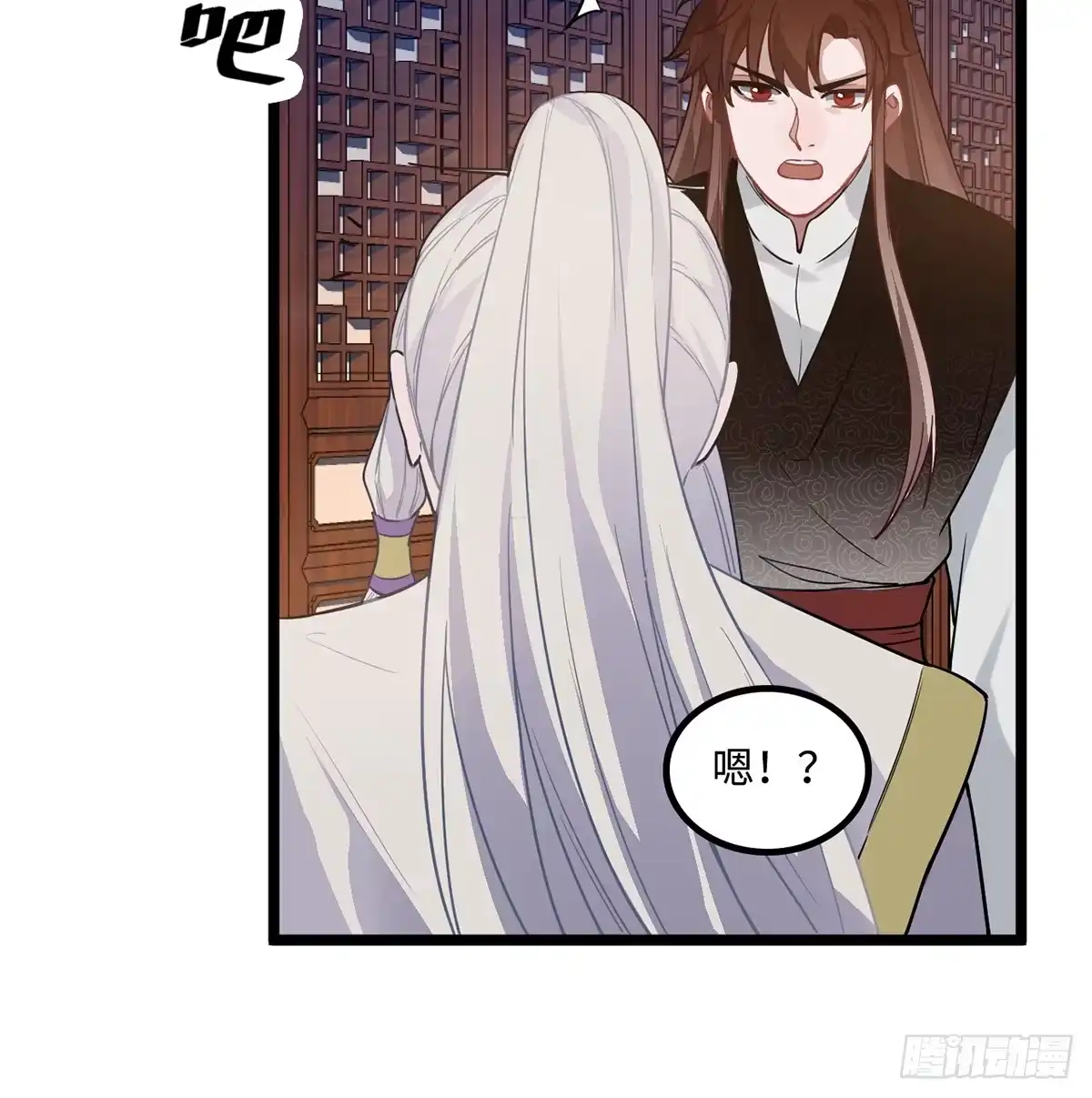 《王爷府的直男小娇妃》07.杀不留，原来你还有这种… 第37页