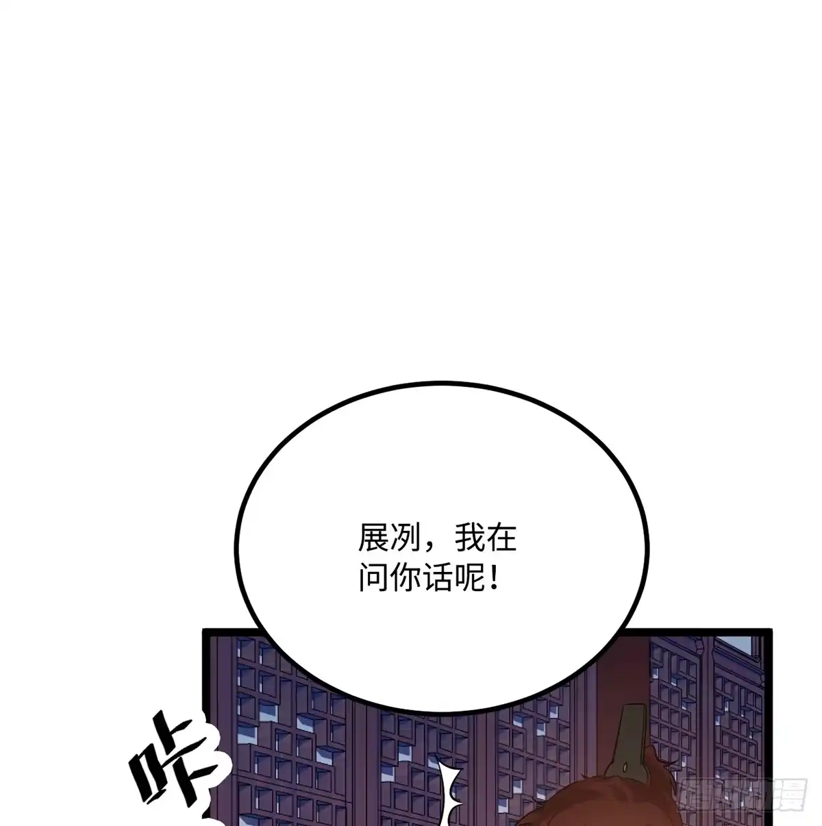 《王爷府的直男小娇妃》07.杀不留，原来你还有这种… 第36页