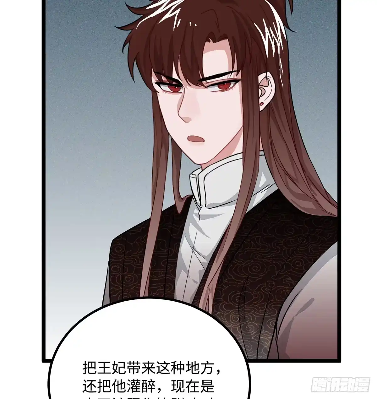 《王爷府的直男小娇妃》07.杀不留，原来你还有这种… 第17页