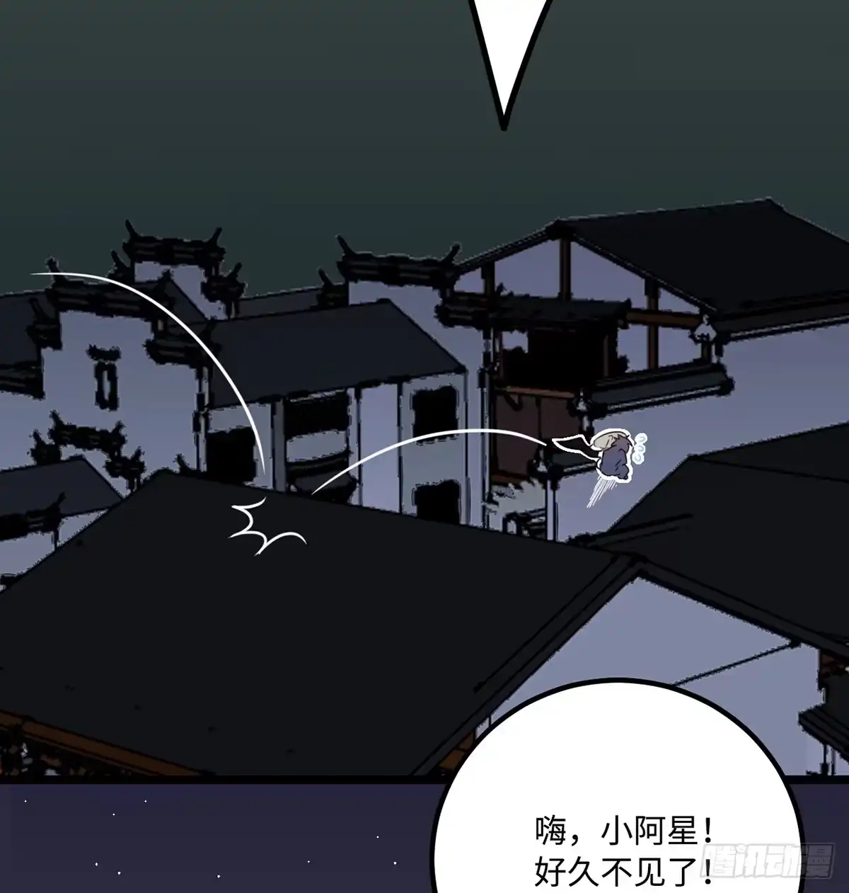 《王爷府的直男小娇妃》07.杀不留，原来你还有这种… 第51页