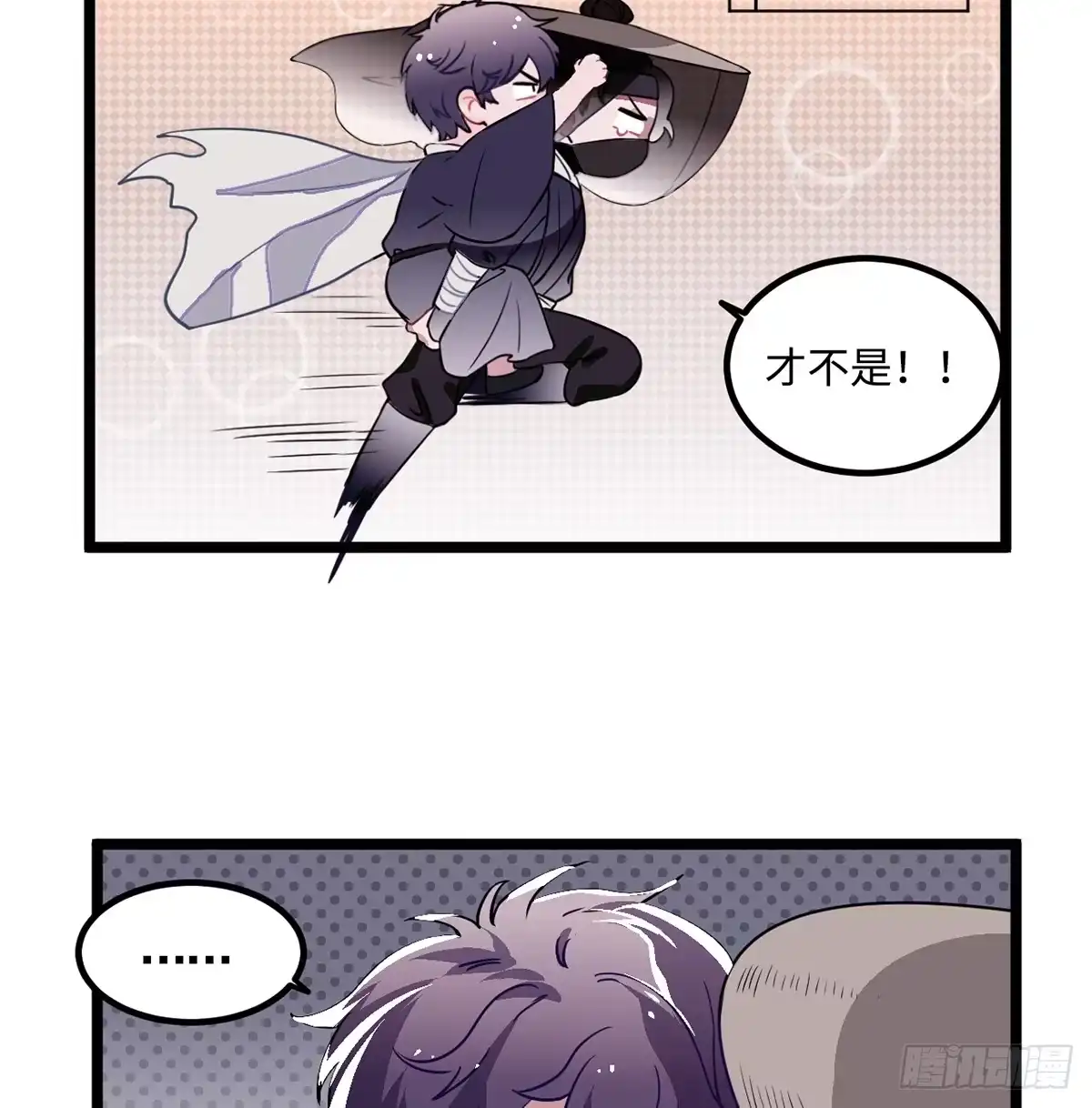 《王爷府的直男小娇妃》07.杀不留，原来你还有这种… 第73页