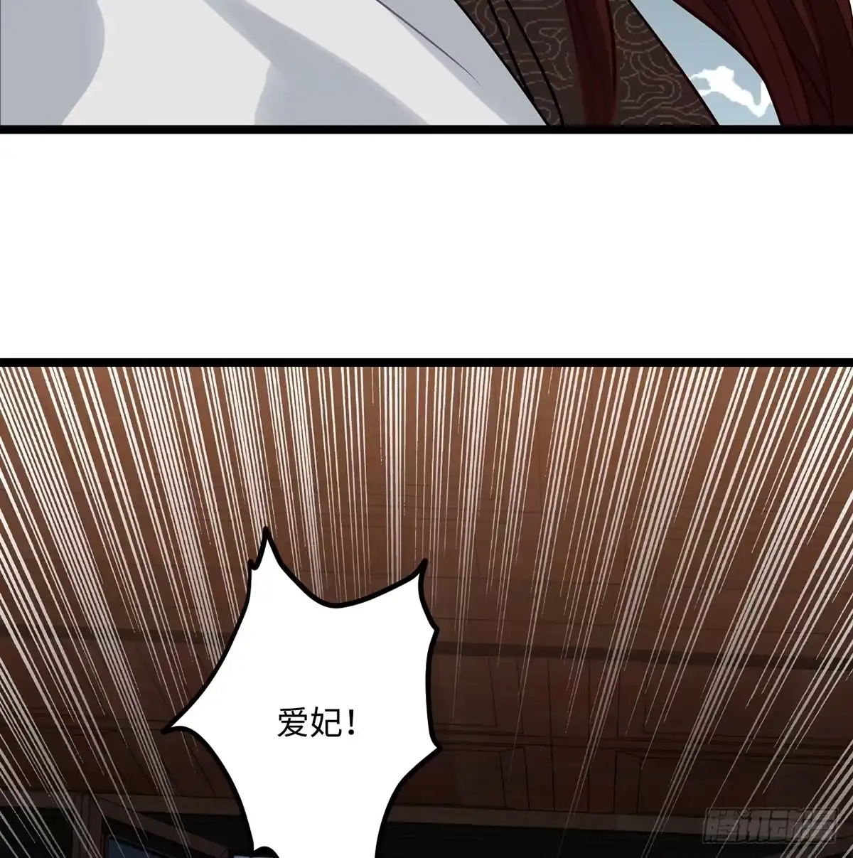《王爷府的直男小娇妃》07.杀不留，原来你还有这种… 第41页