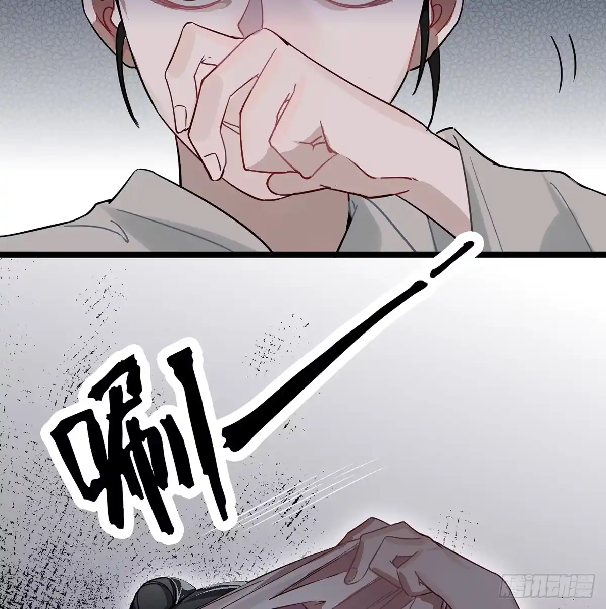 《王爷府的直男小娇妃》07.杀不留，原来你还有这种… 第32页
