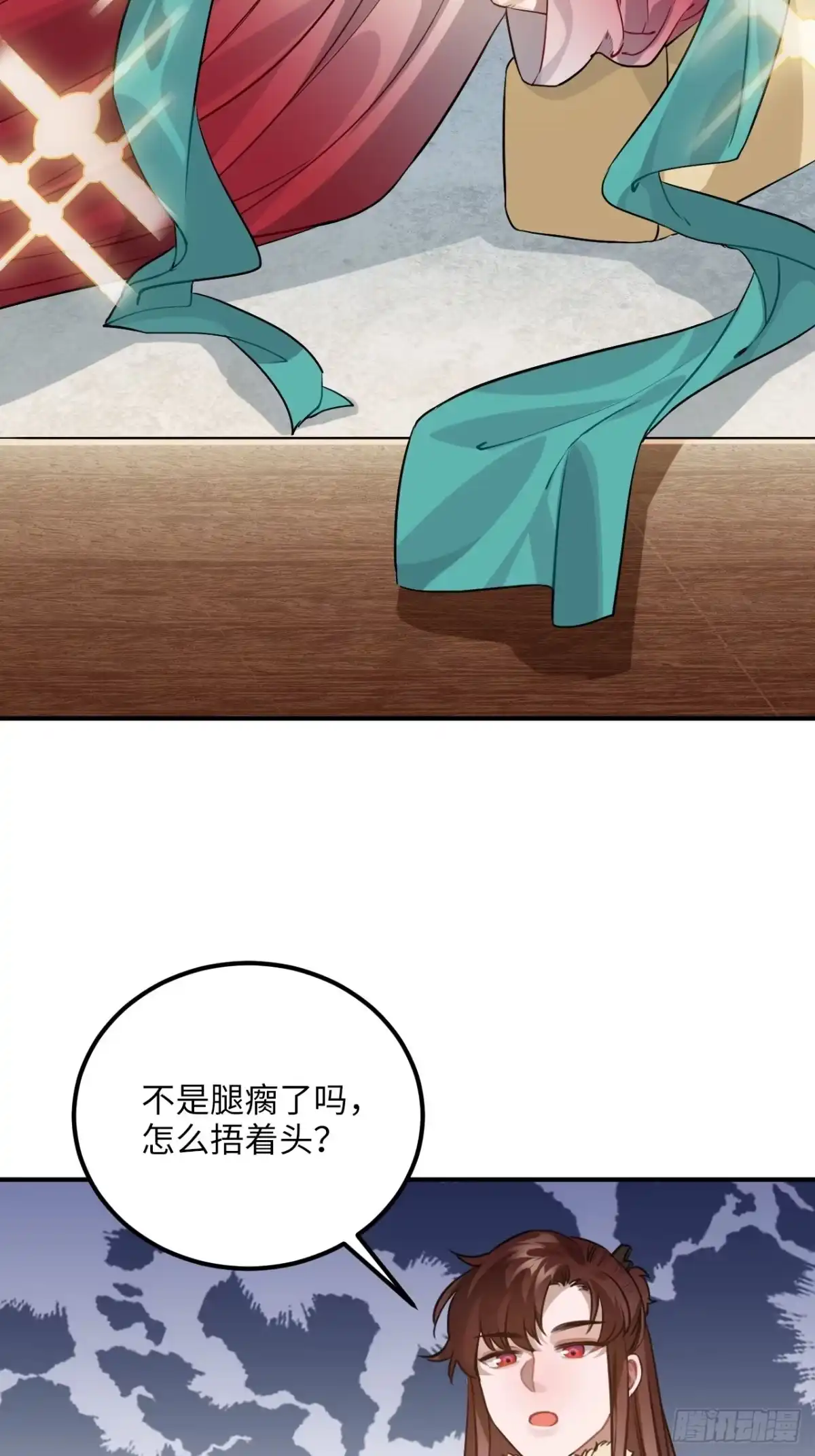 《王爷府的直男小娇妃》77.正房危机？ 第21页