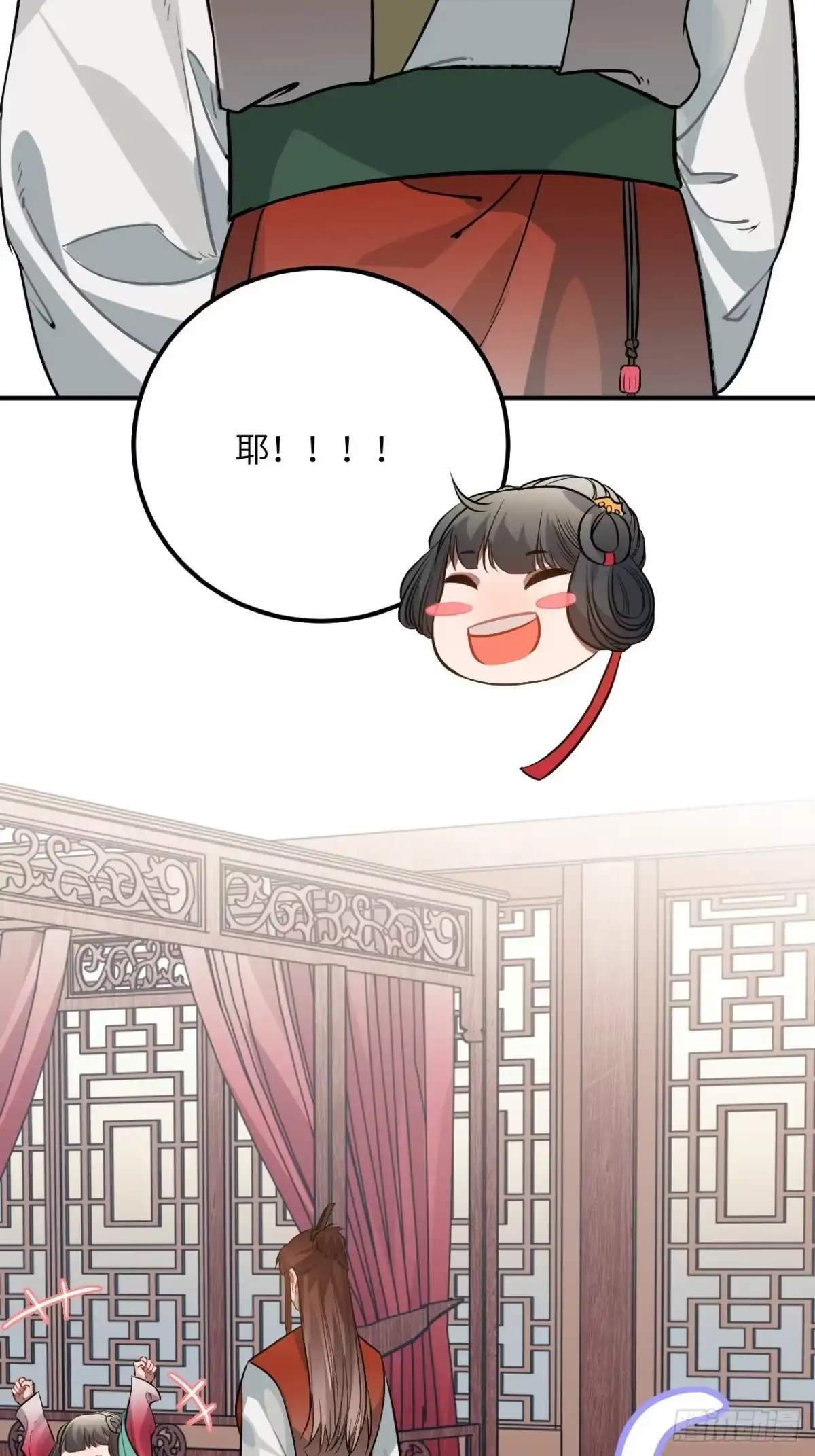 《王爷府的直男小娇妃》77.正房危机？ 第43页