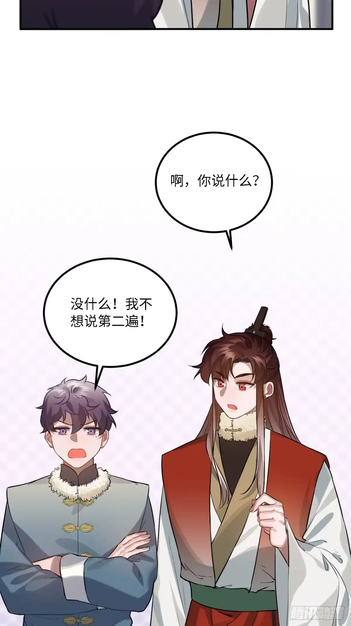 《王爷府的直男小娇妃》78.古式追星 第34页