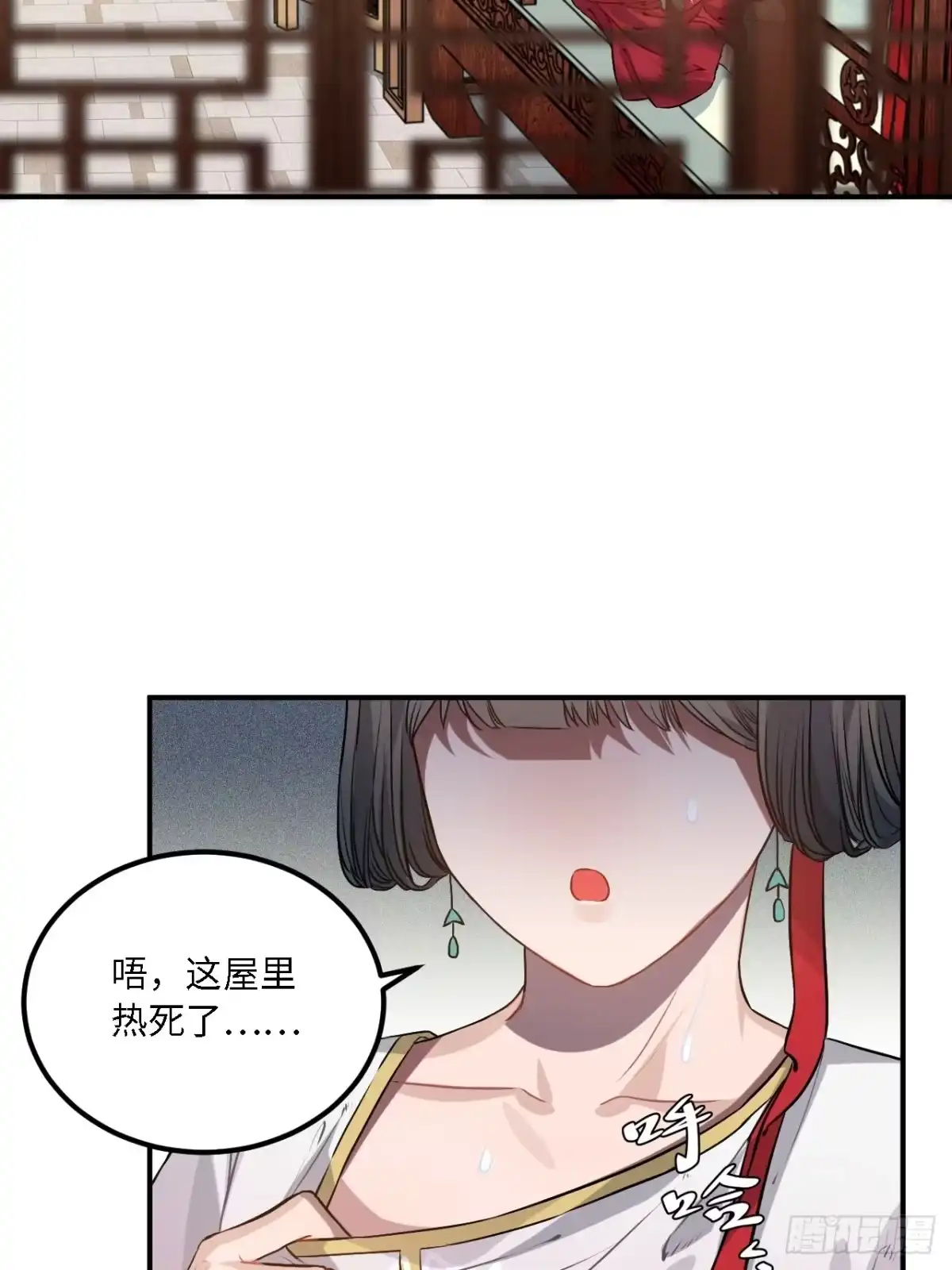 《王爷府的直男小娇妃》78.古式追星 第41页