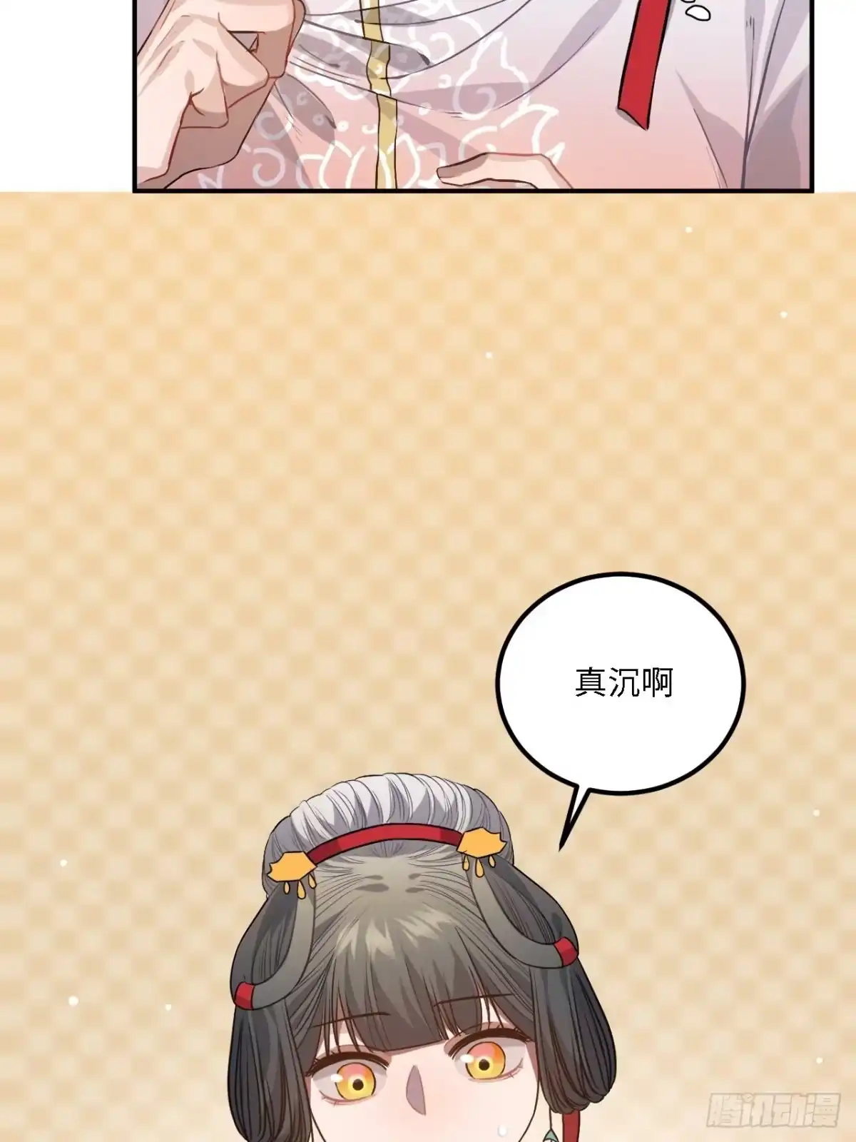 《王爷府的直男小娇妃》78.古式追星 第42页