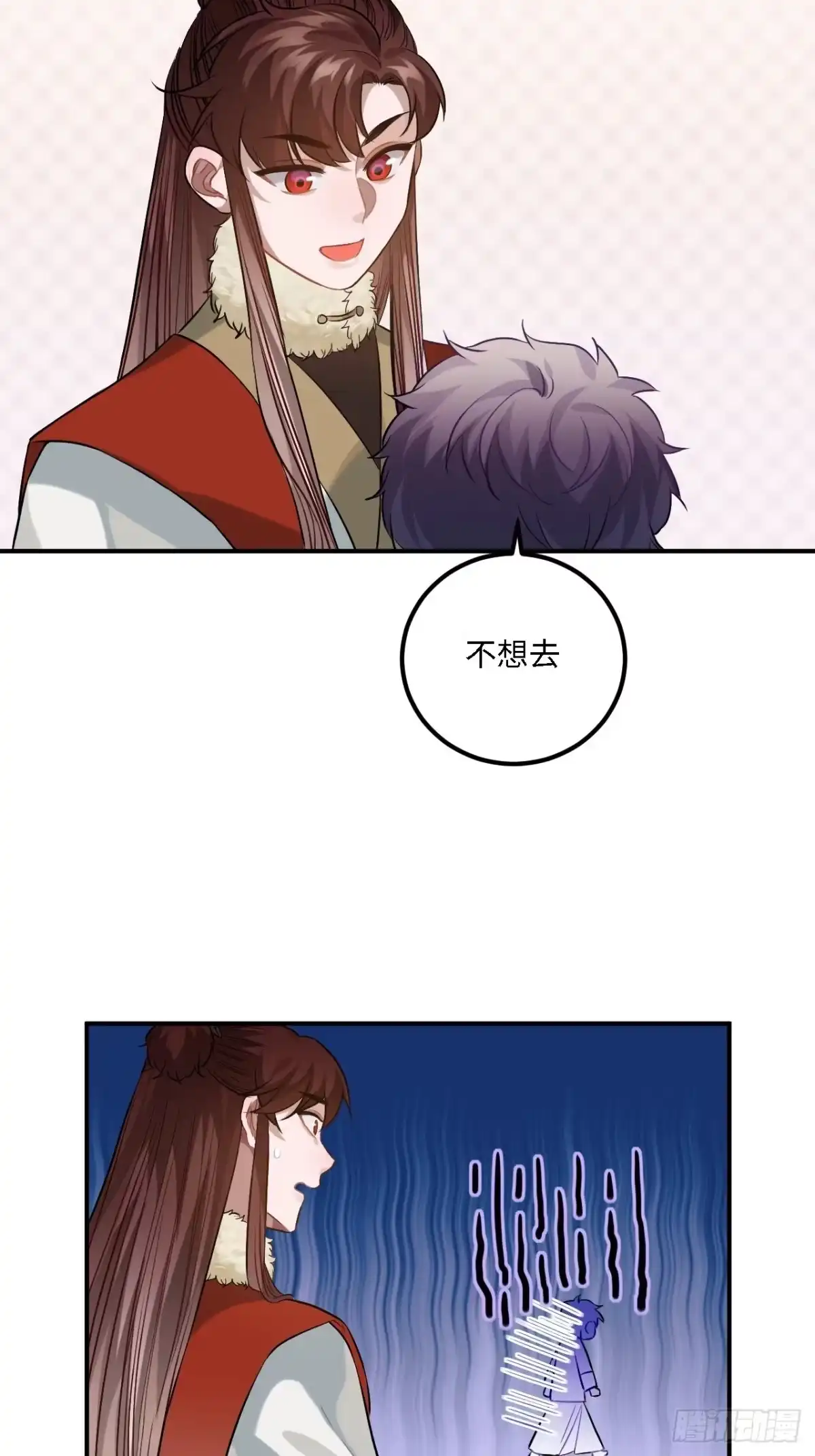 《王爷府的直男小娇妃》78.古式追星 第38页